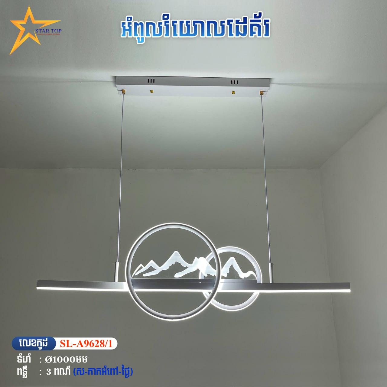 អំពូលឌីគ័រ