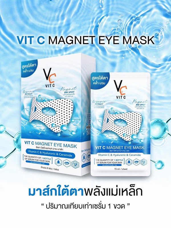 Eyes-mask VIT C