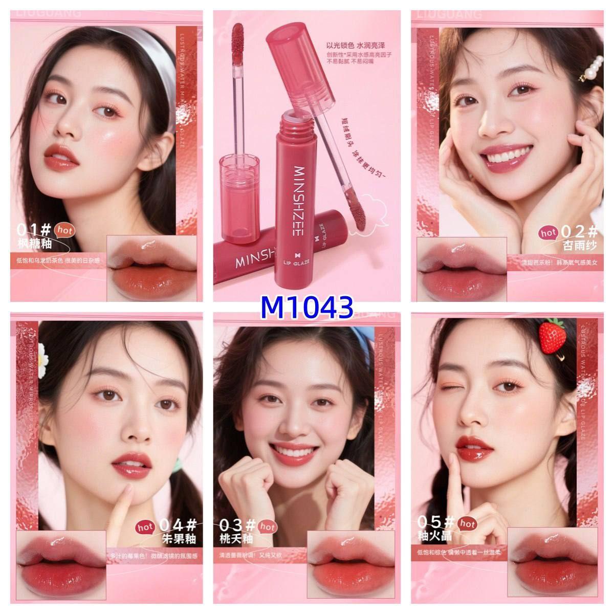 ក្រែម.LiP GlOSS