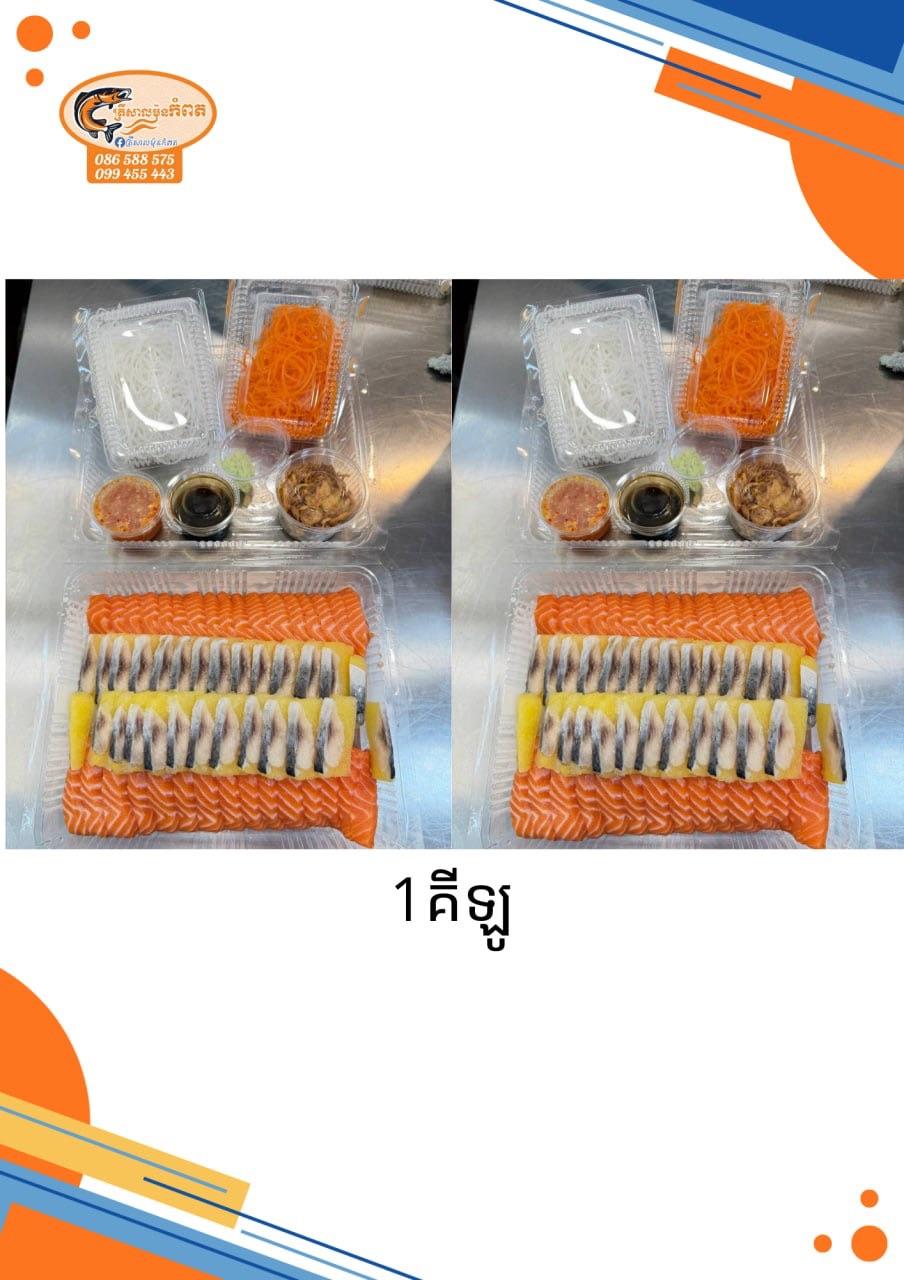 Salmon600g&yellow nisin400g
