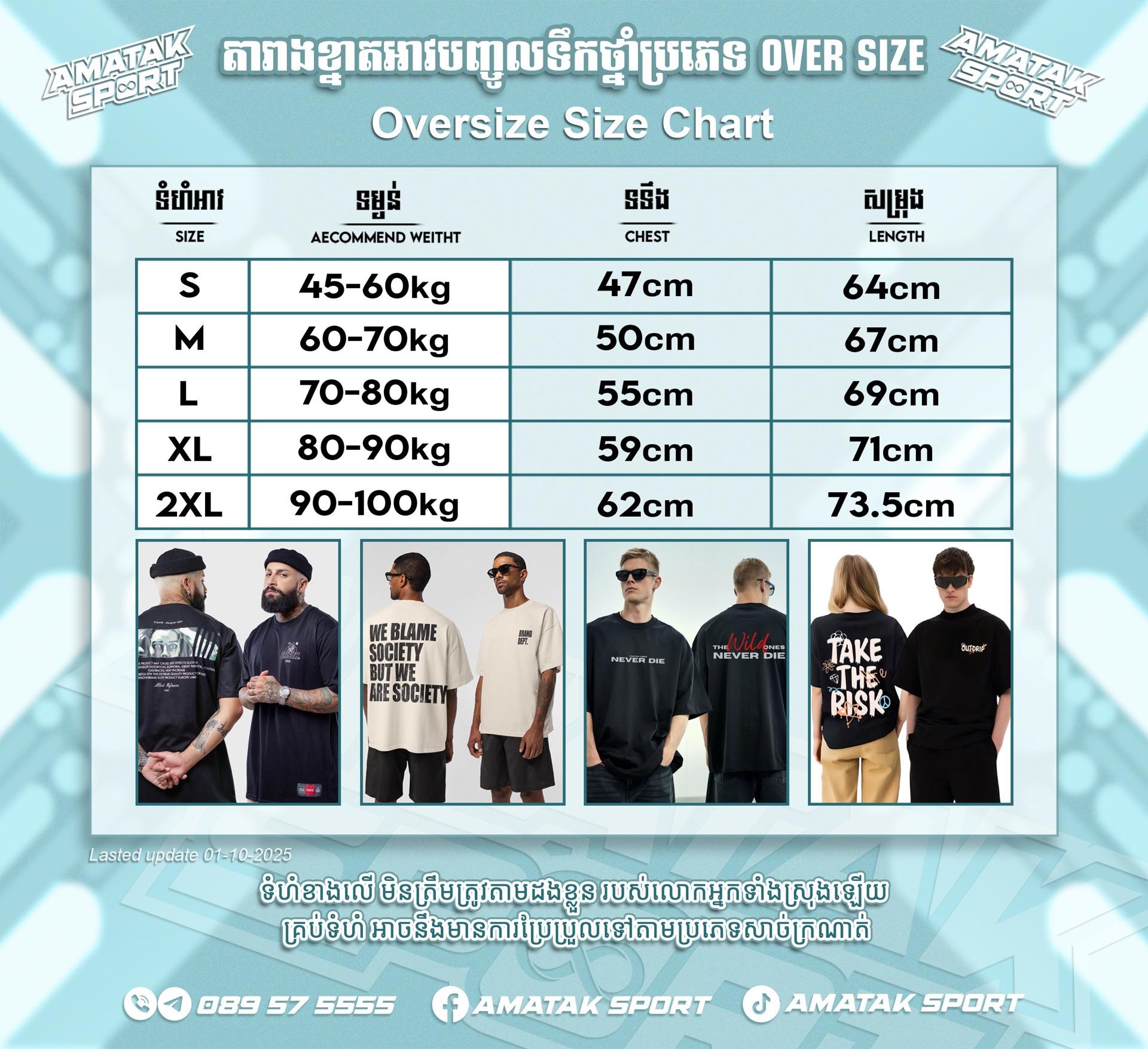 Oversize Shirt
