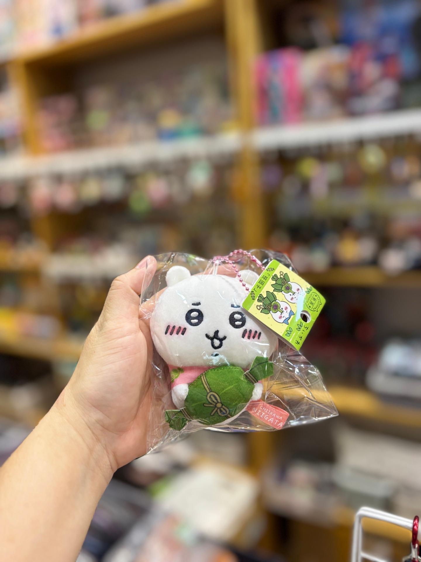 Chiikawa Nanka Chiisakute Kawaii Yatsu plush key chain limited to Niigata.