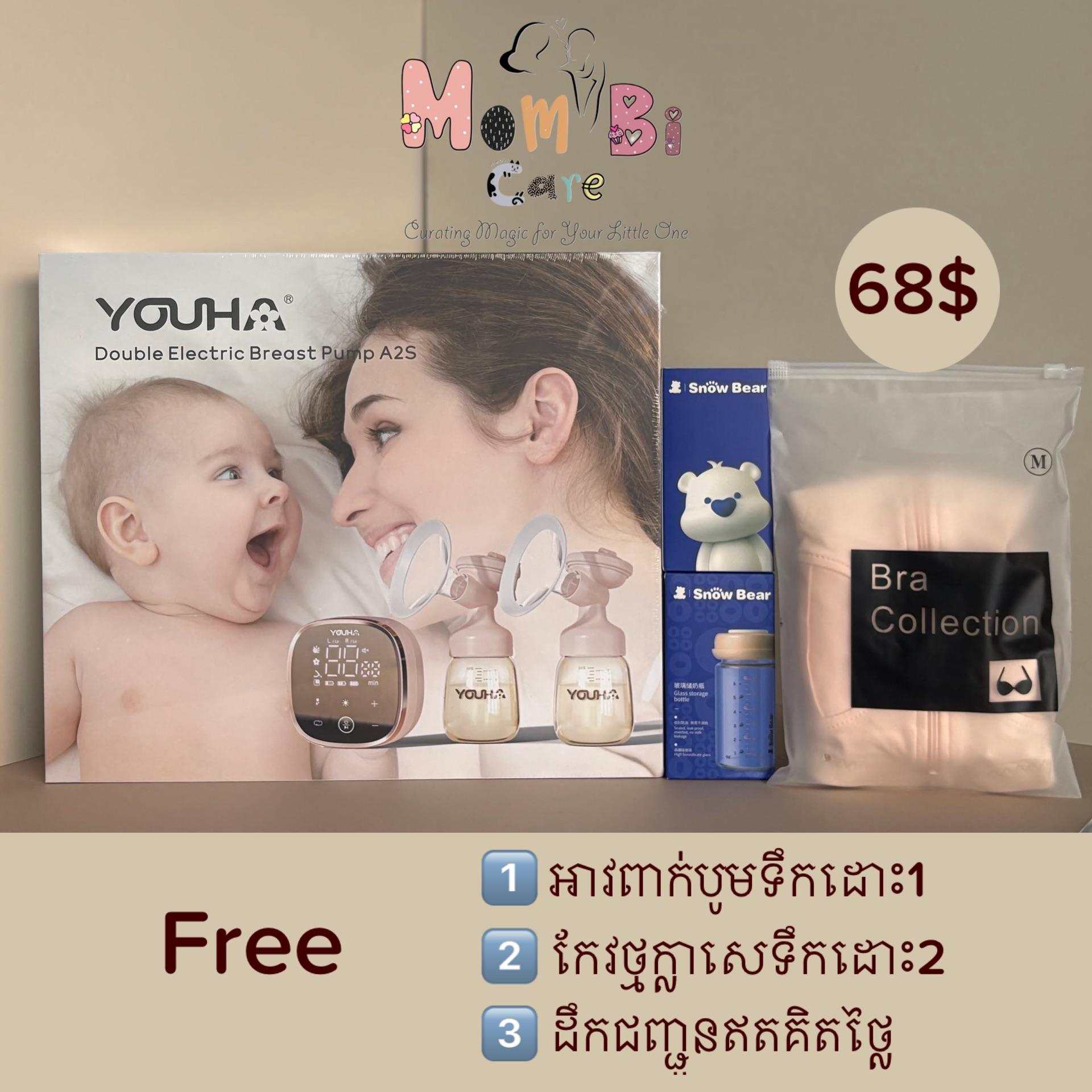 ម៉ាស៊ីនបូមទឹកដោះក្រៅអាវ Youha A2S
