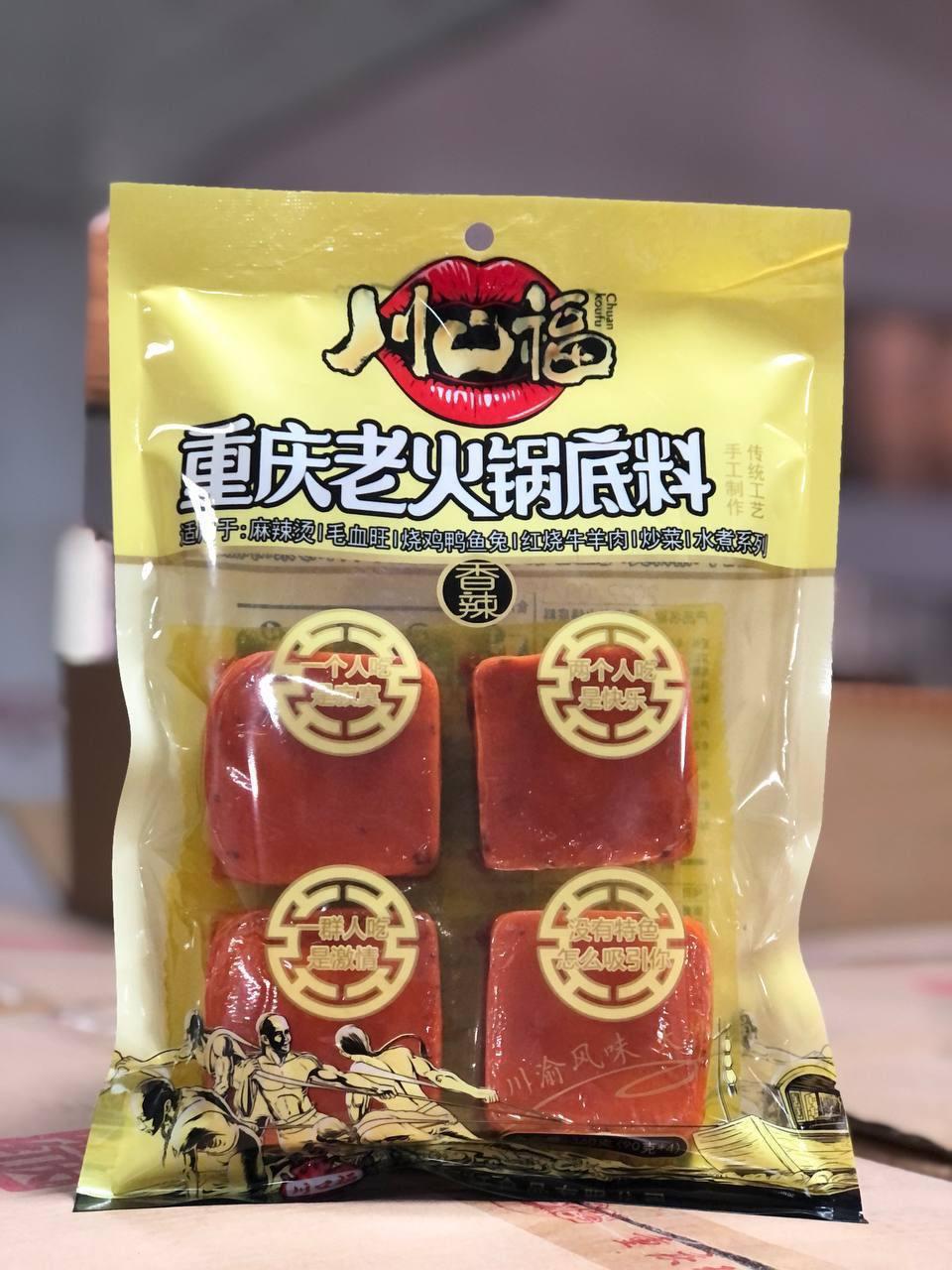 ដុំស៊ុប4in1/លឿង