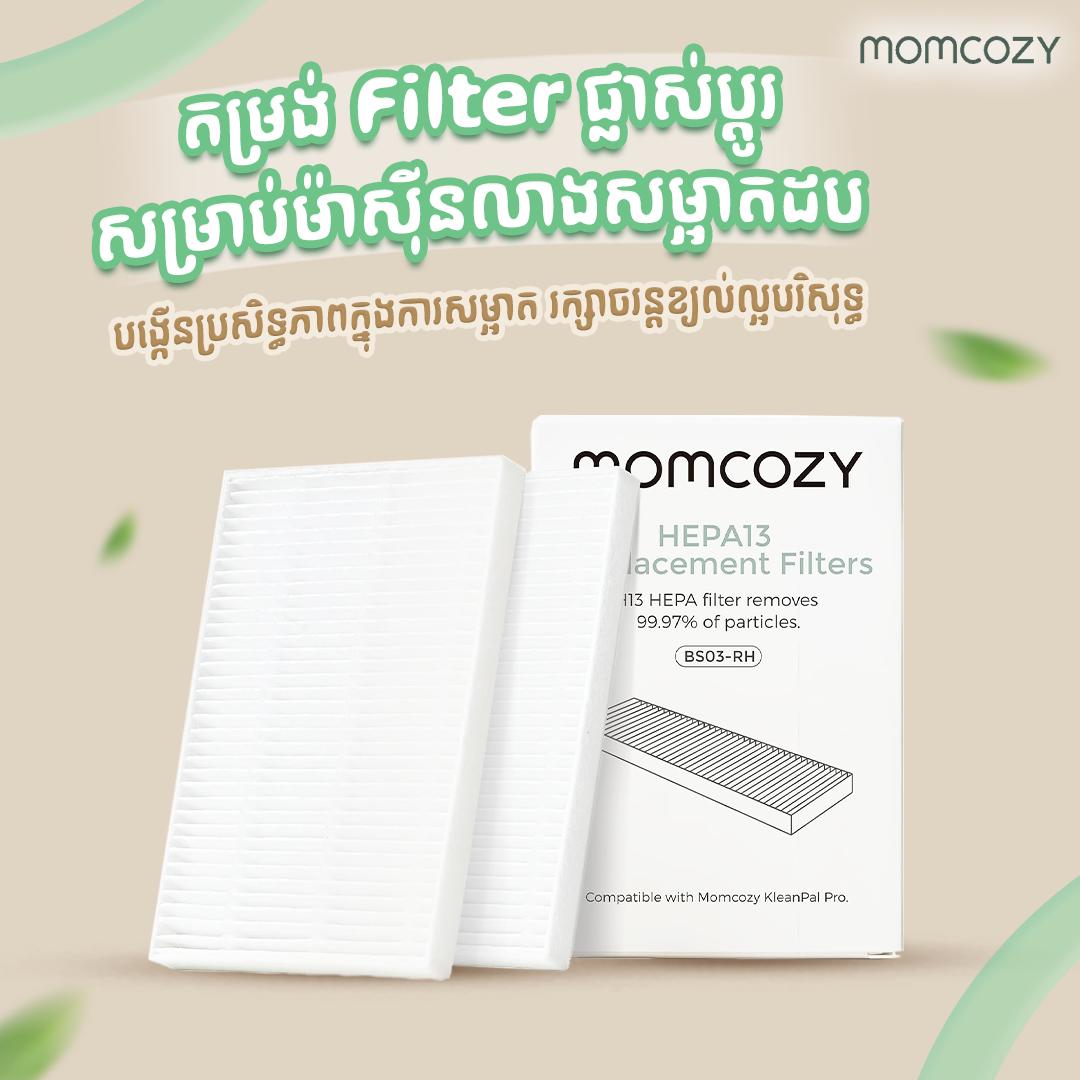 Momcozy Filter Washer
