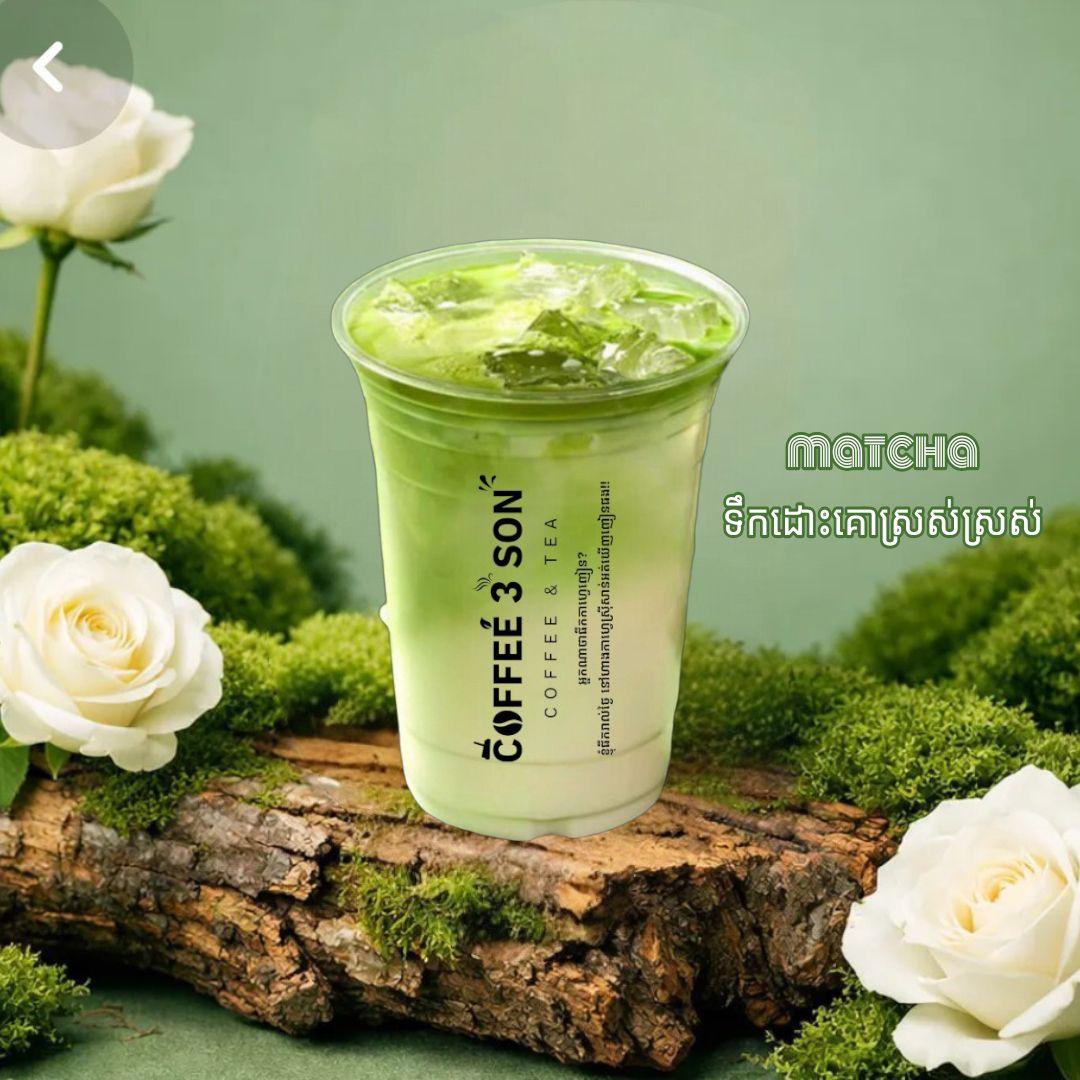 Matchaទឹកដោះគោស្រស់