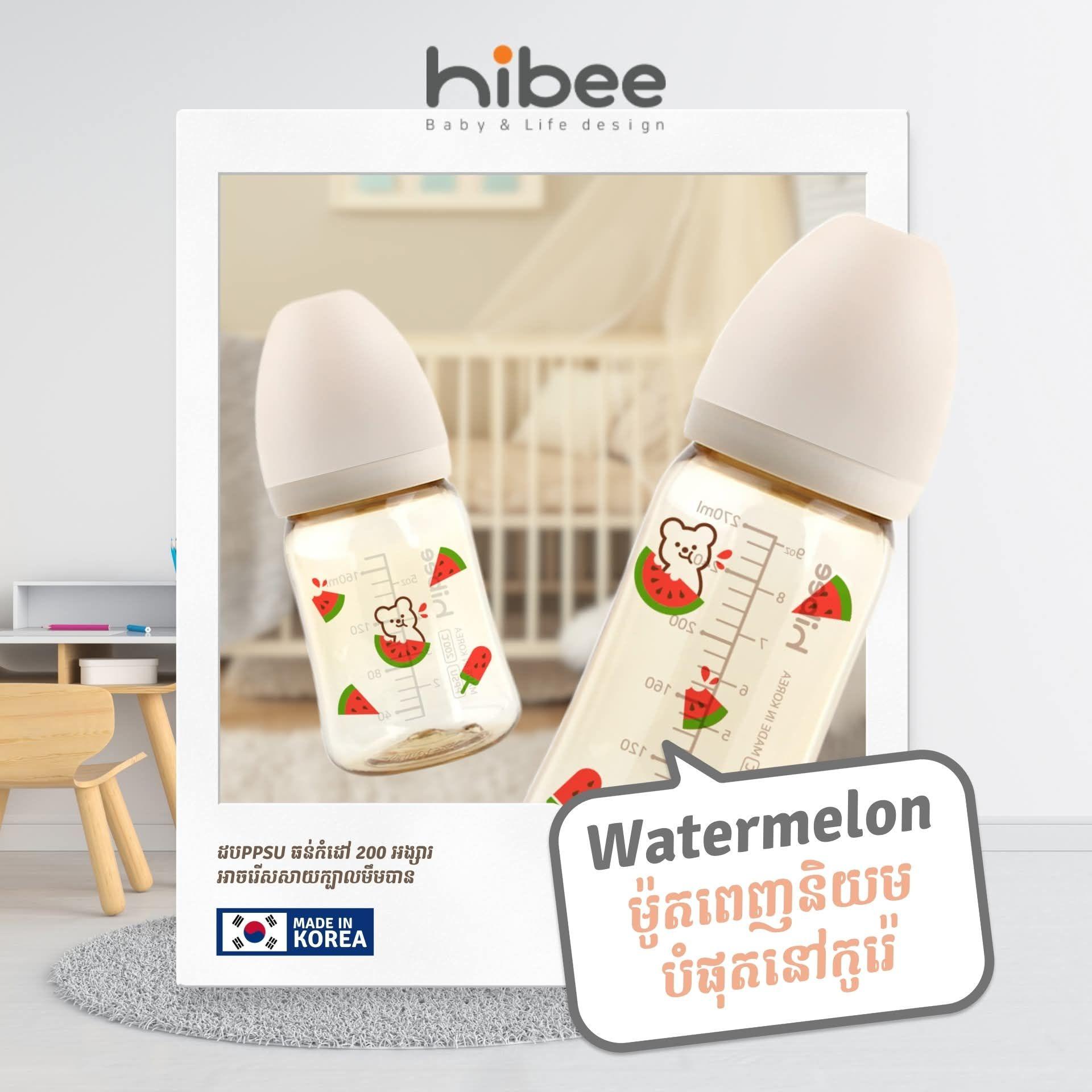 Hibee PPSU feeding bottle 270ml