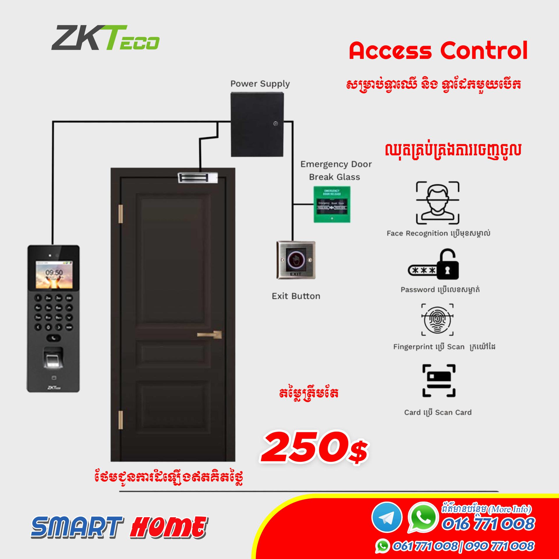 Access Control ZKTRCO