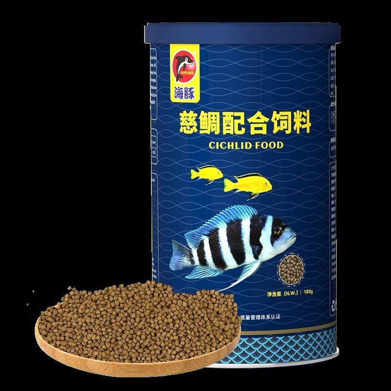 ចំណីត្រីលីលី Porpoise Cichlid Food