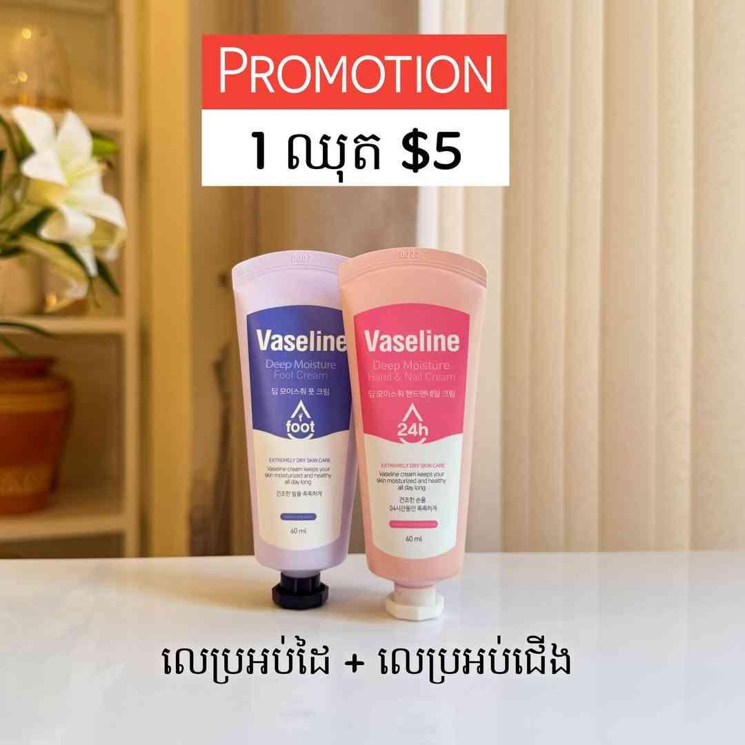 Vaseline Deep Moisture Food Cream and Hand & Nail Cream