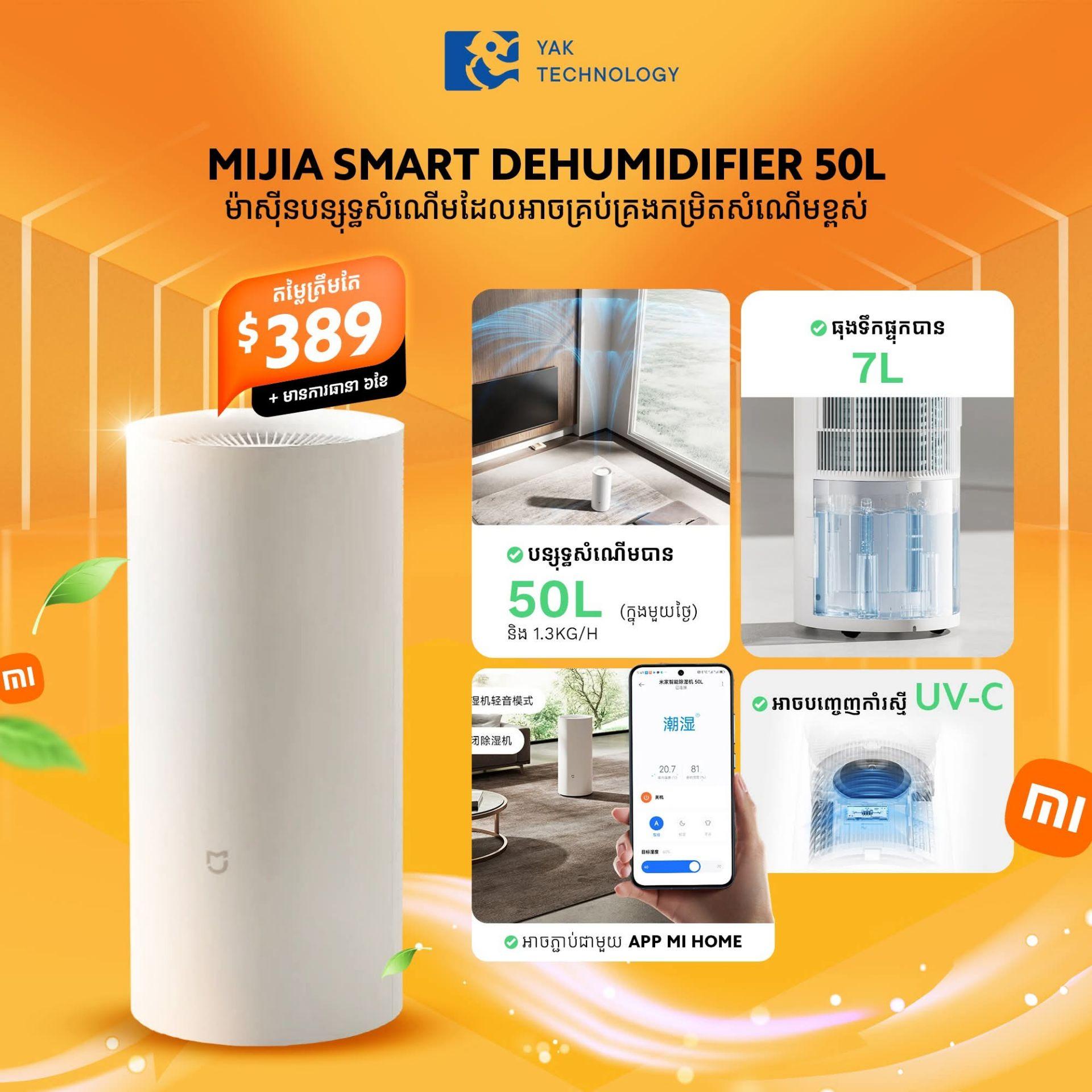Mijia Smart Dehumidifier 50L