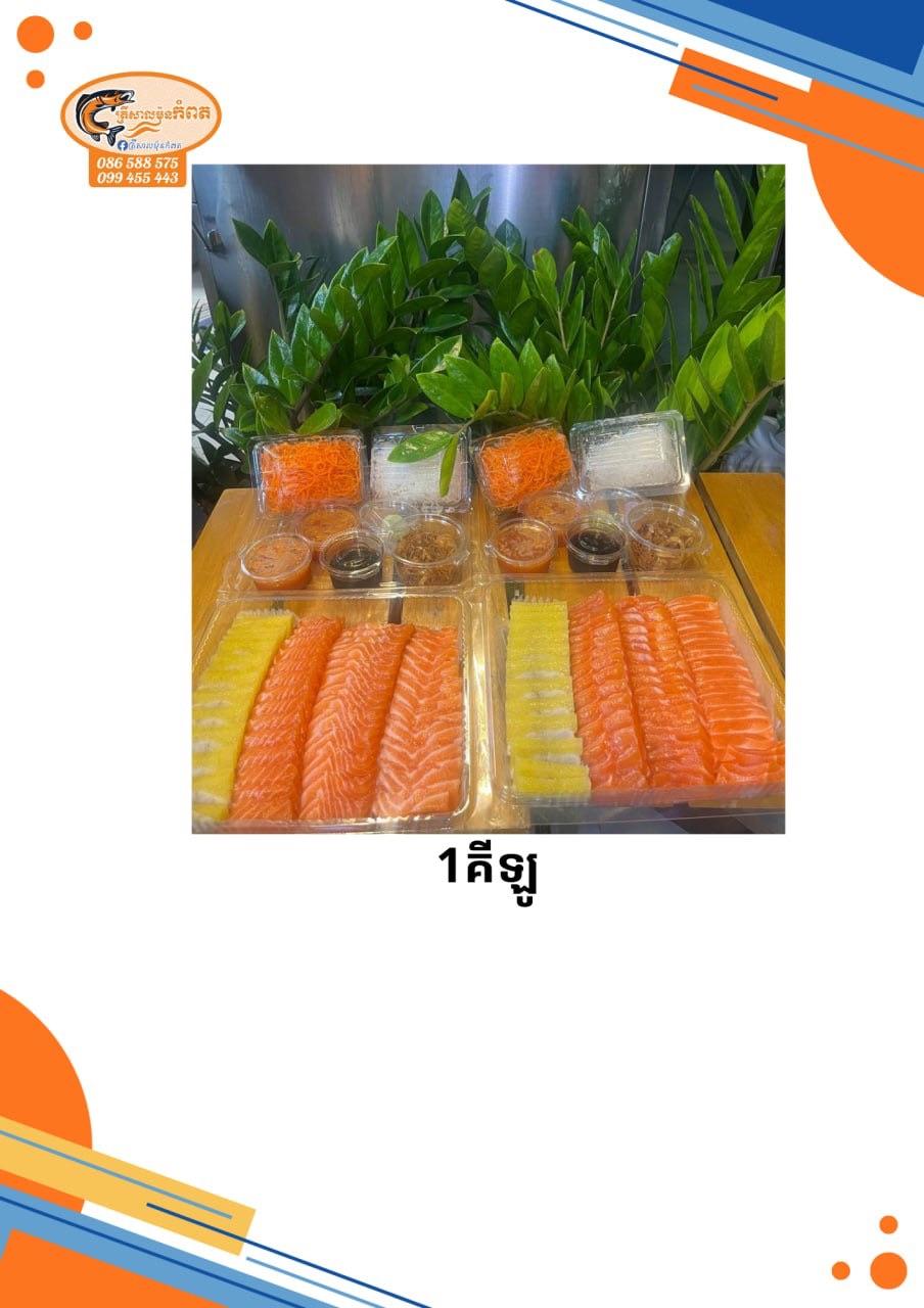Salmon800g&yellow nisin200g