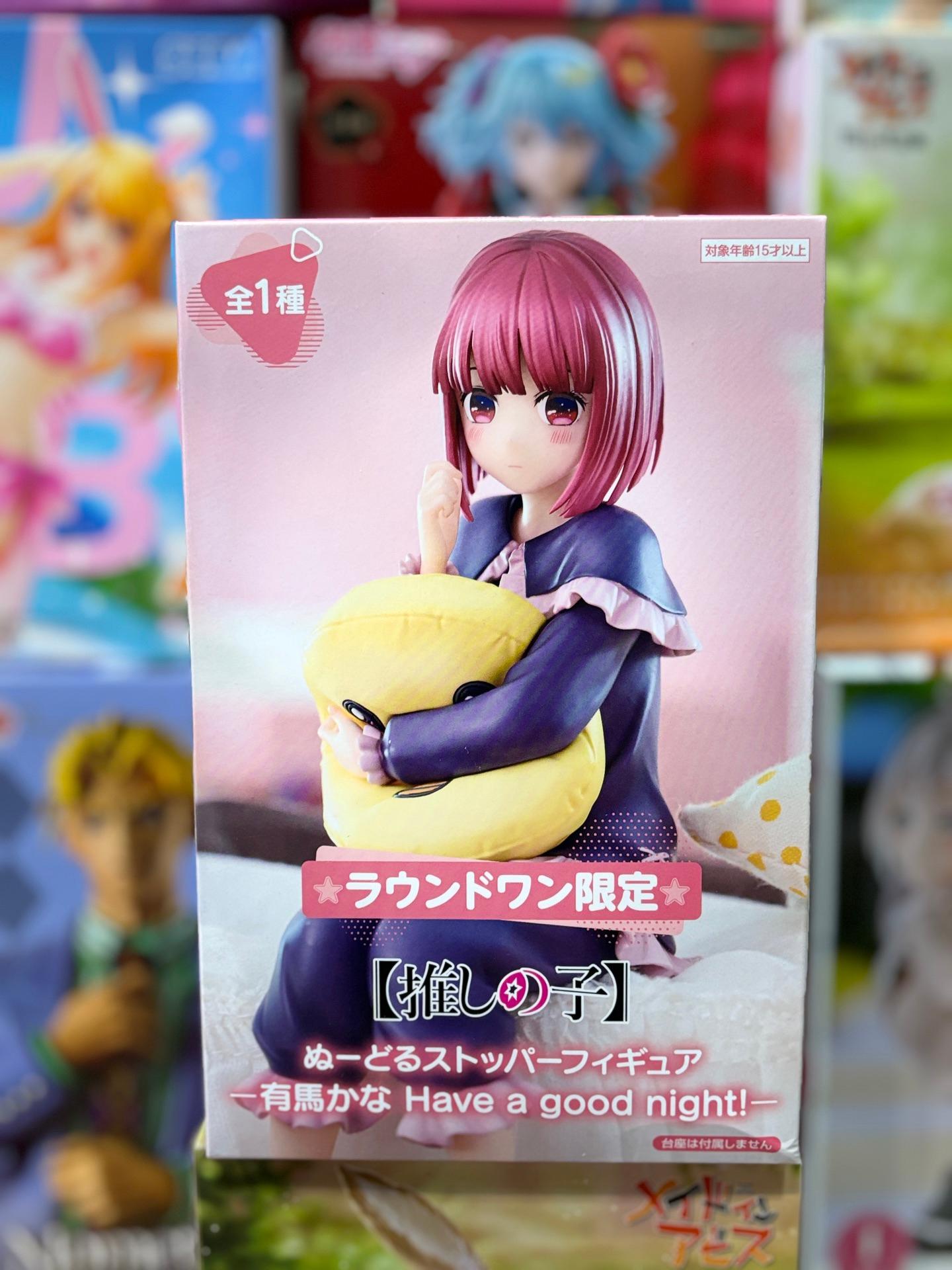 Oshi no Ko Kana Arima "Have a Good Night!" Noodle Stopper Figure manufactured by FuRyu
