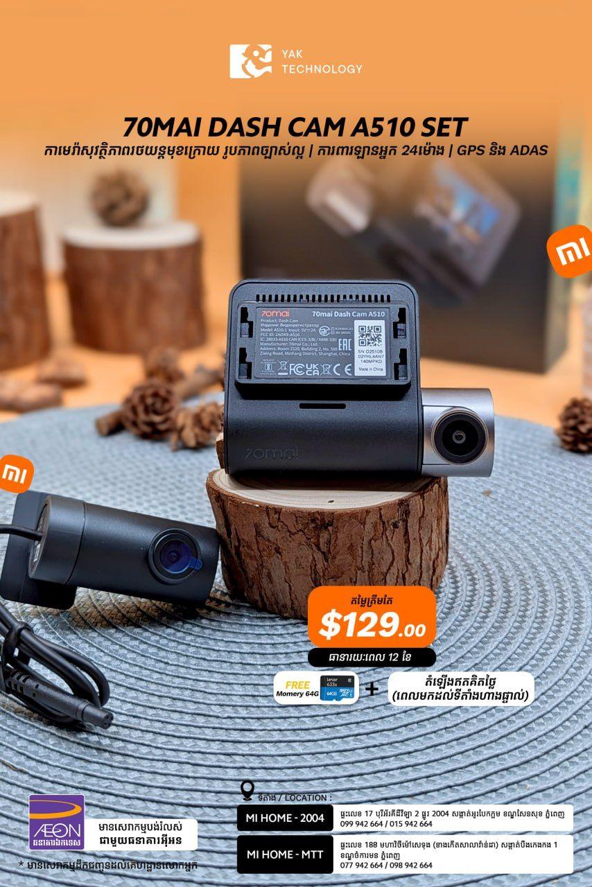 70mai Dash Cam A510