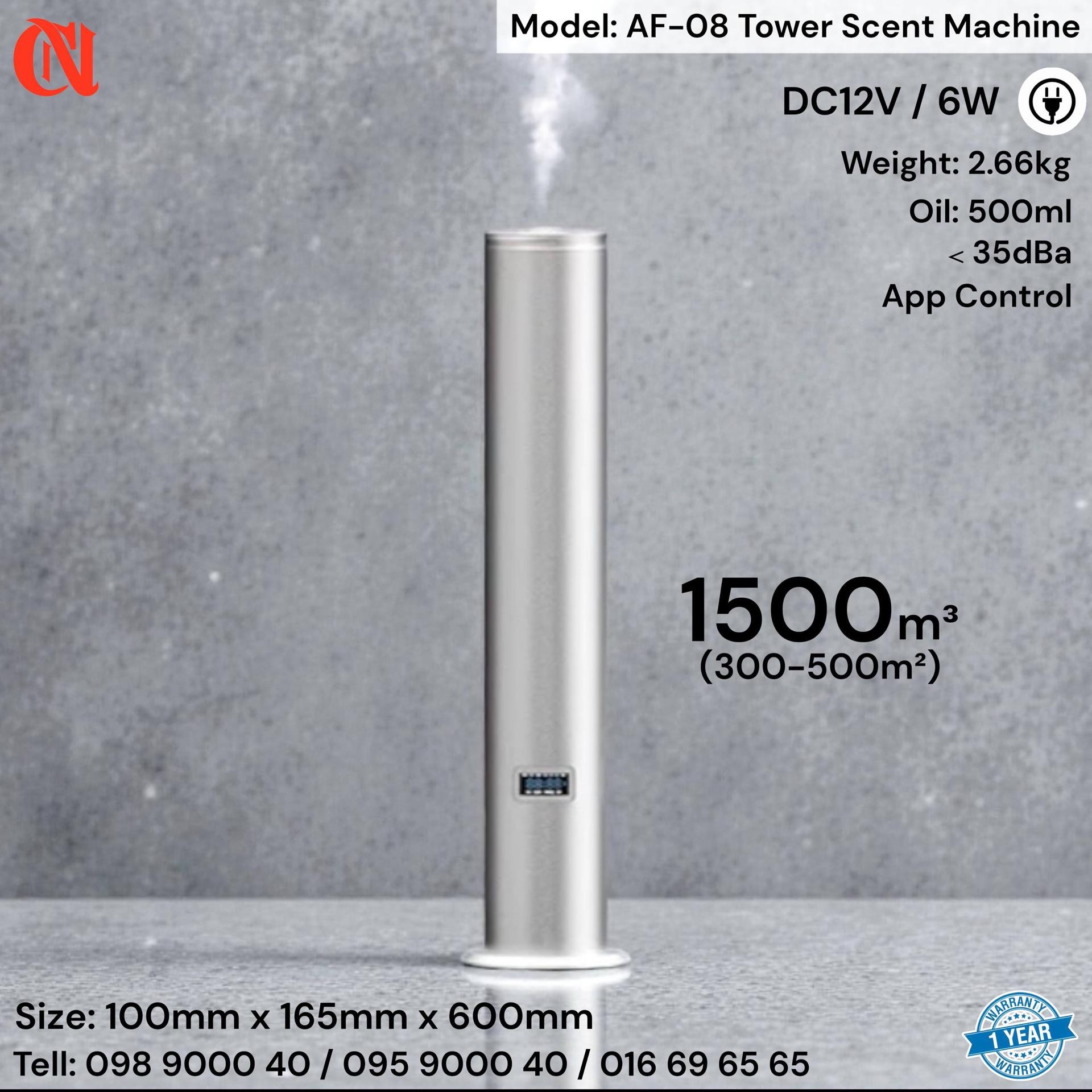 AF-08 Tower Scent Machine