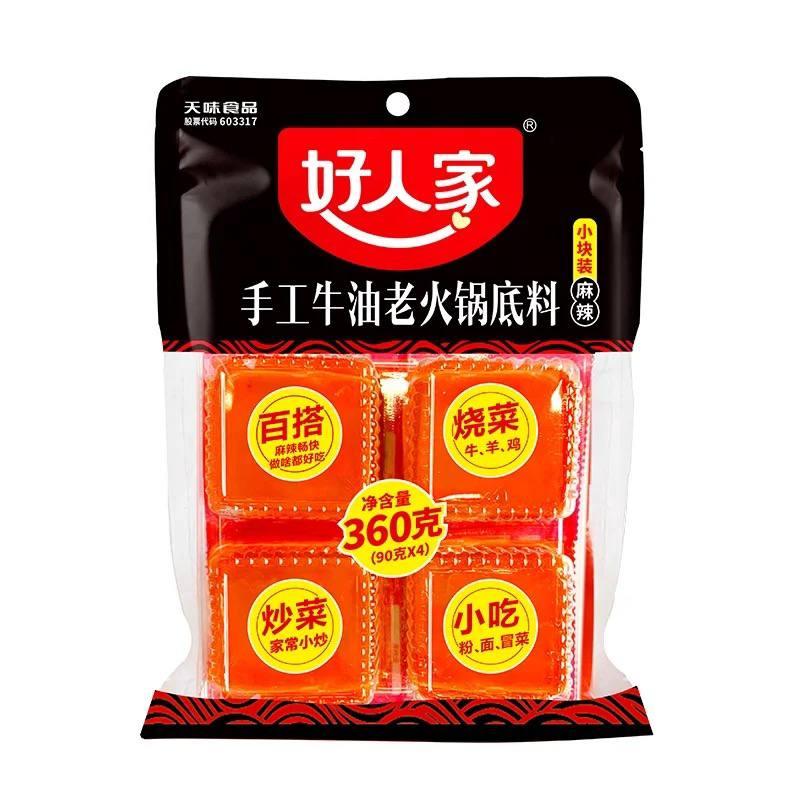 ដុំស៊ុប360ghao