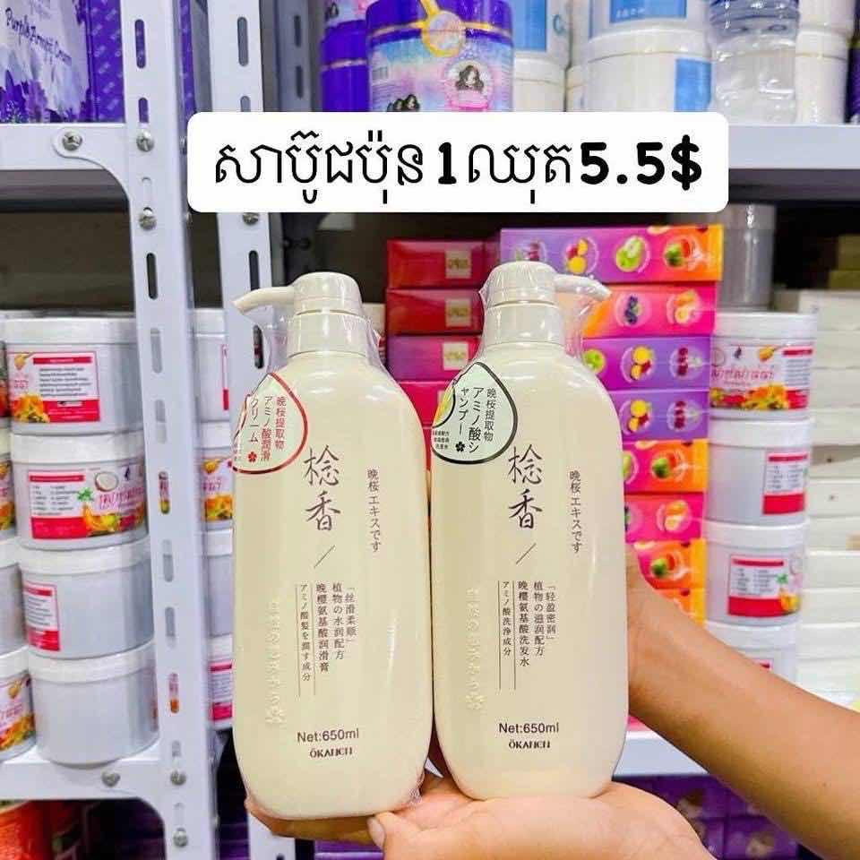 សាប៊ូ