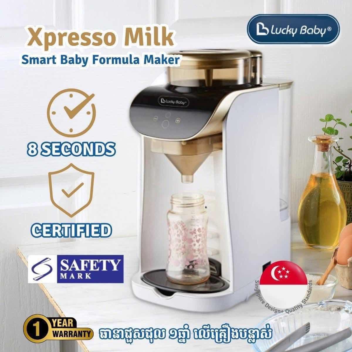 Lucky Baby smart formula maker