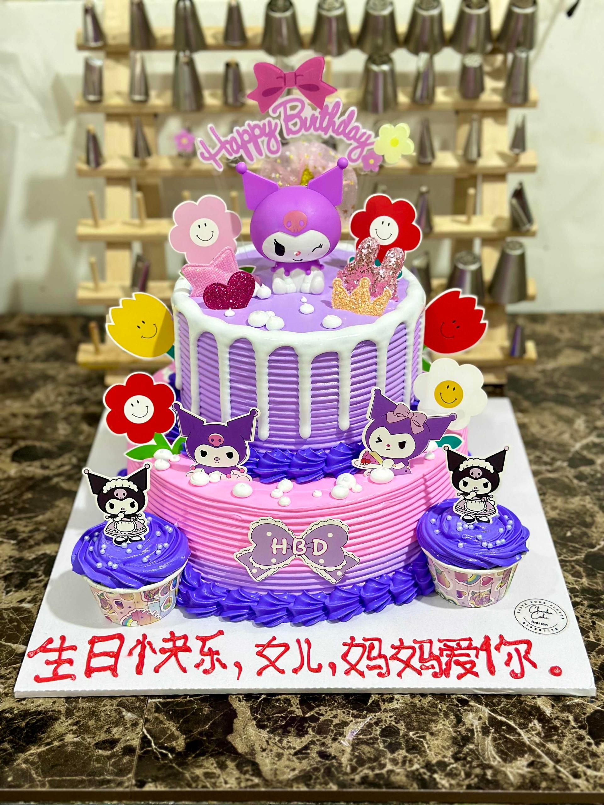 Cake