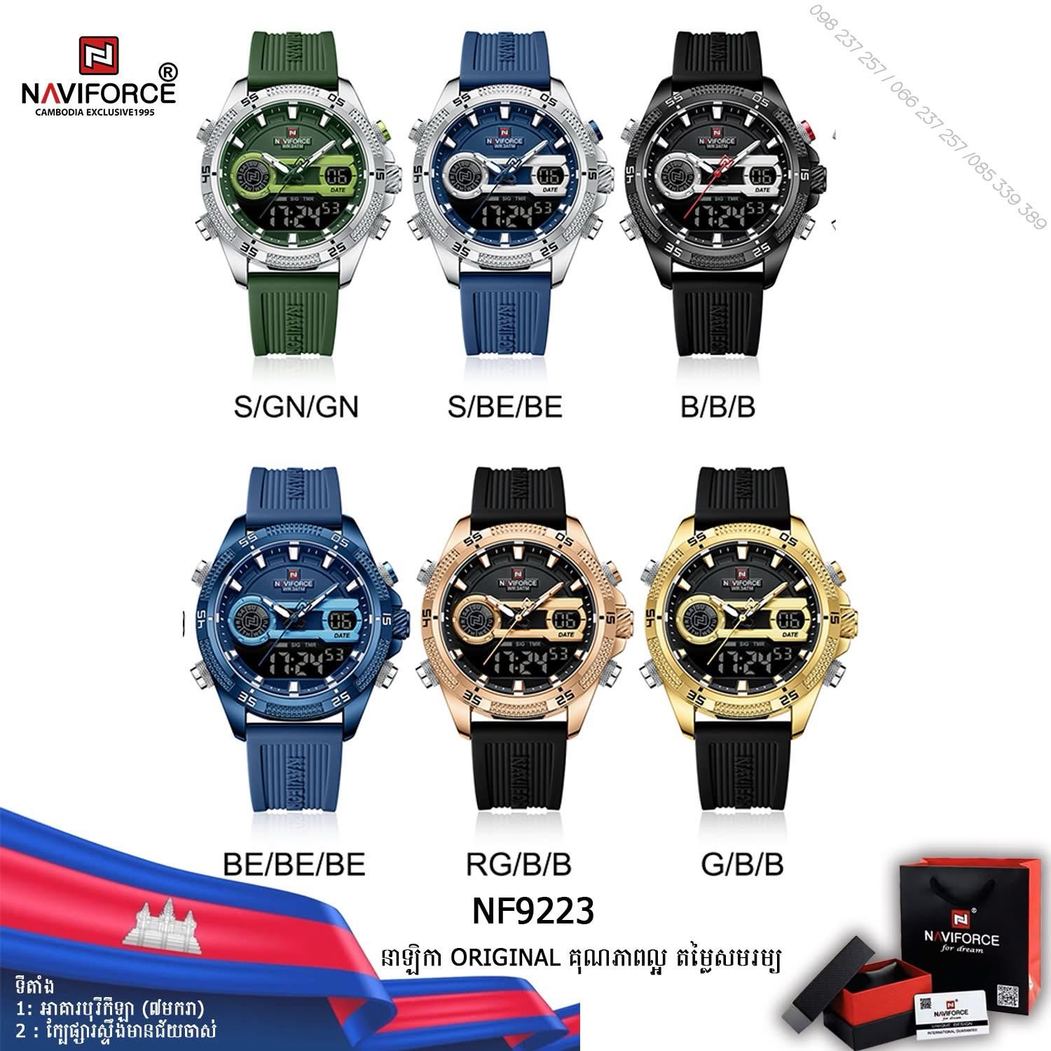 NF9223