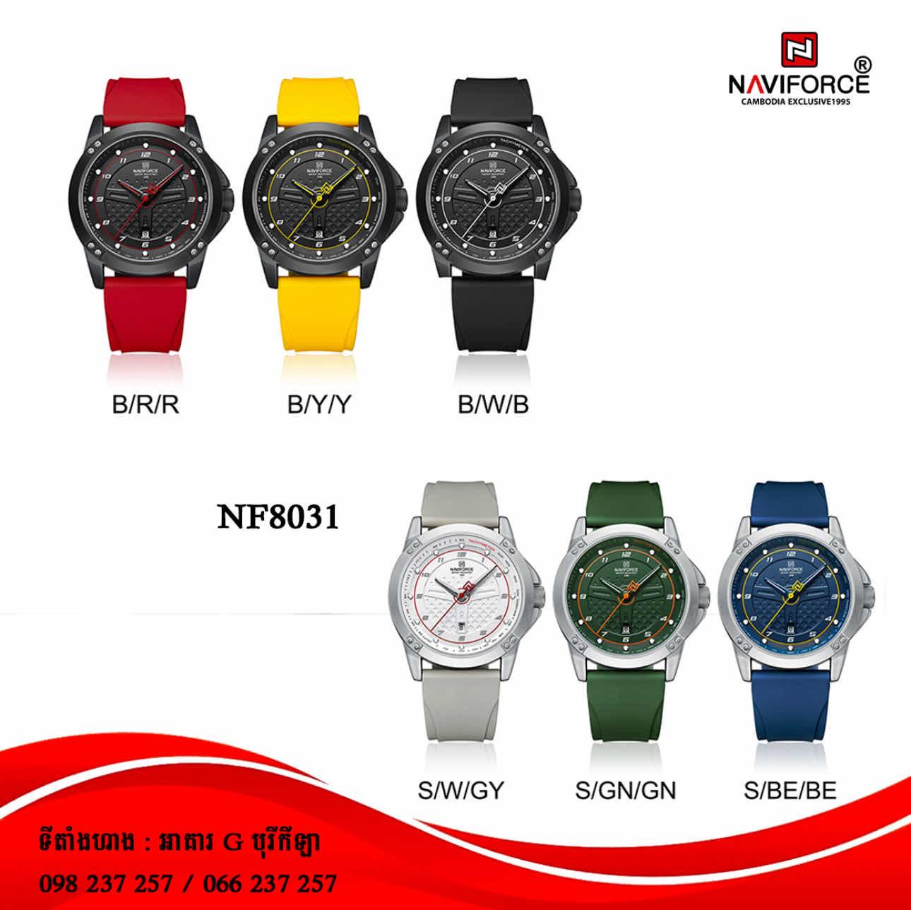 NF8031