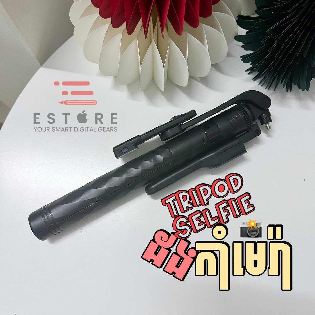 ដងថត1.75m ដាក់ទូរស័ព្ទបាន2 មានដុំបញ្ជា