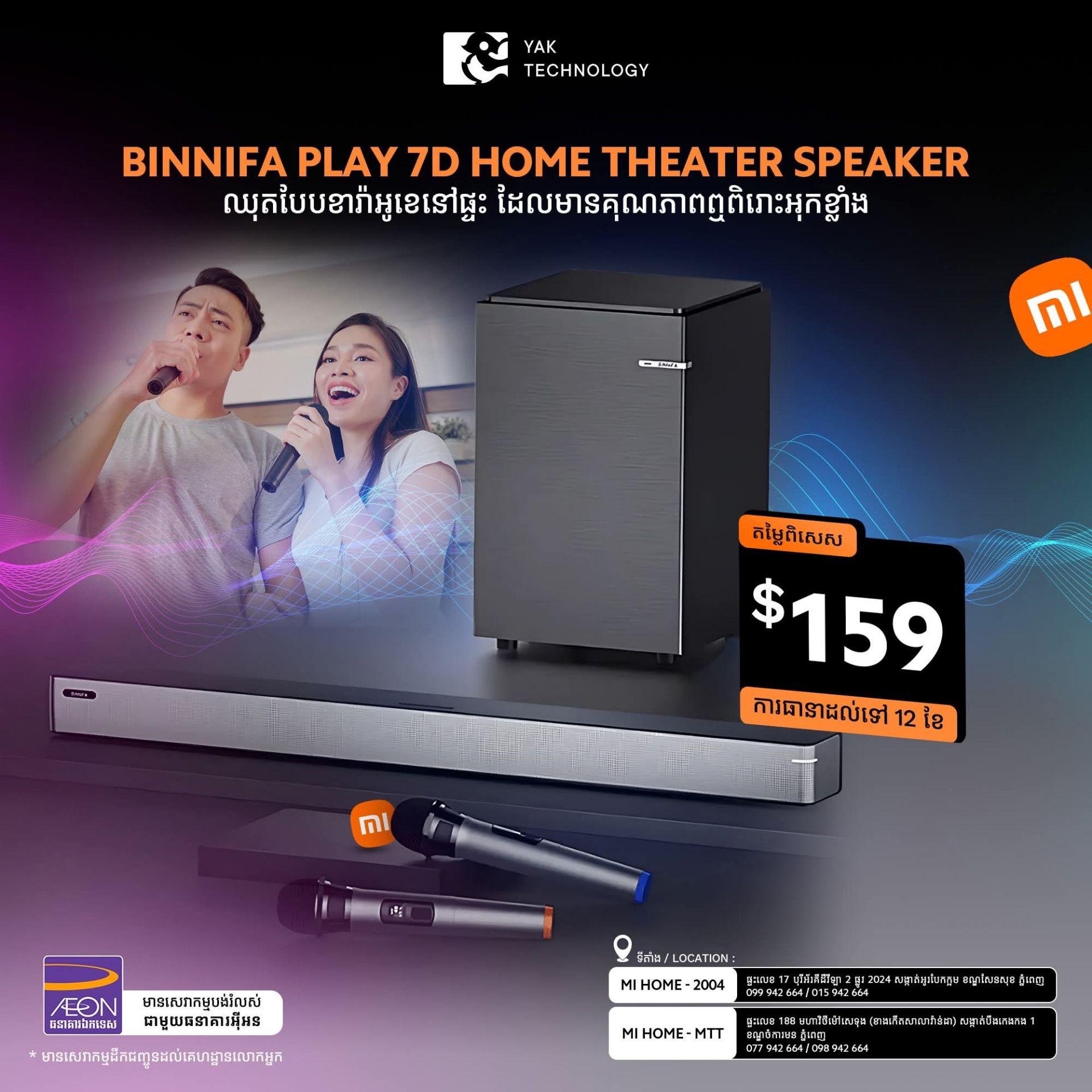 BINNIFA Play 7D Home THeater Speaker