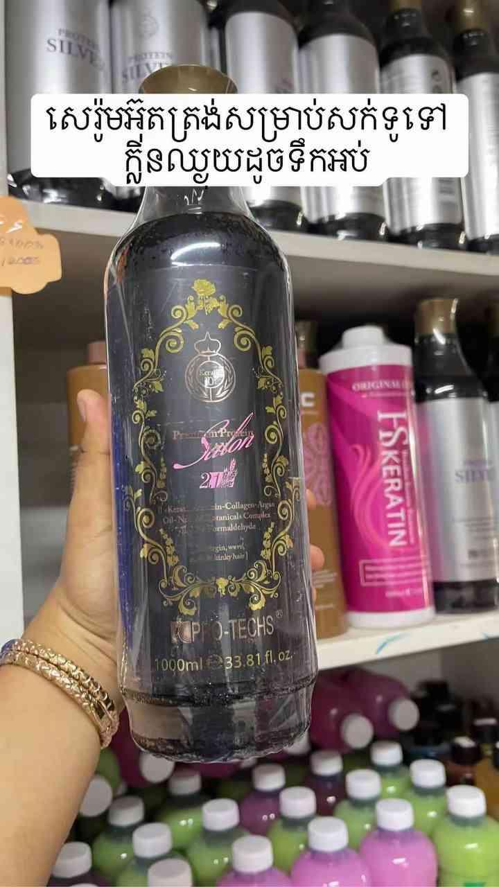 សាប៊ូ