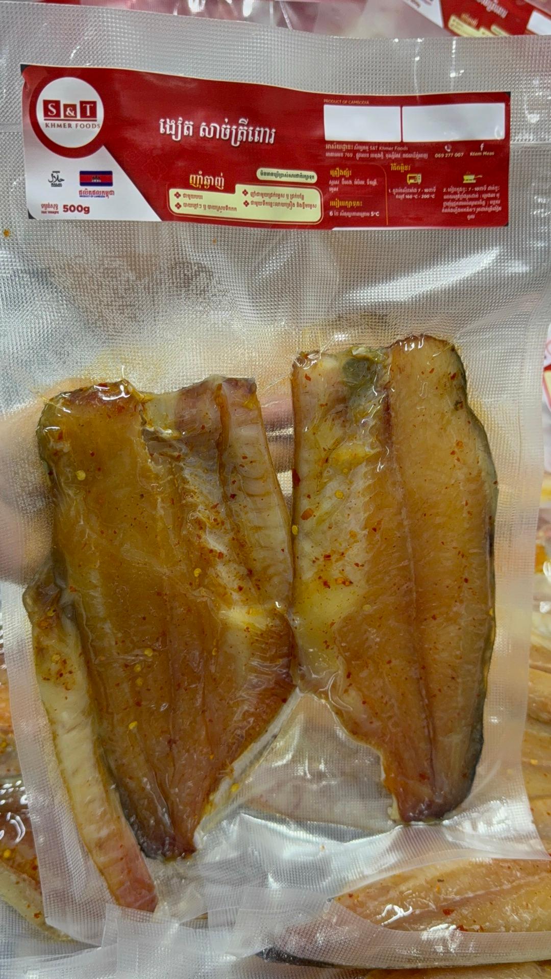 ងៀត​ត្រី​ ពោទន្លេ​ សាច់​ 500g