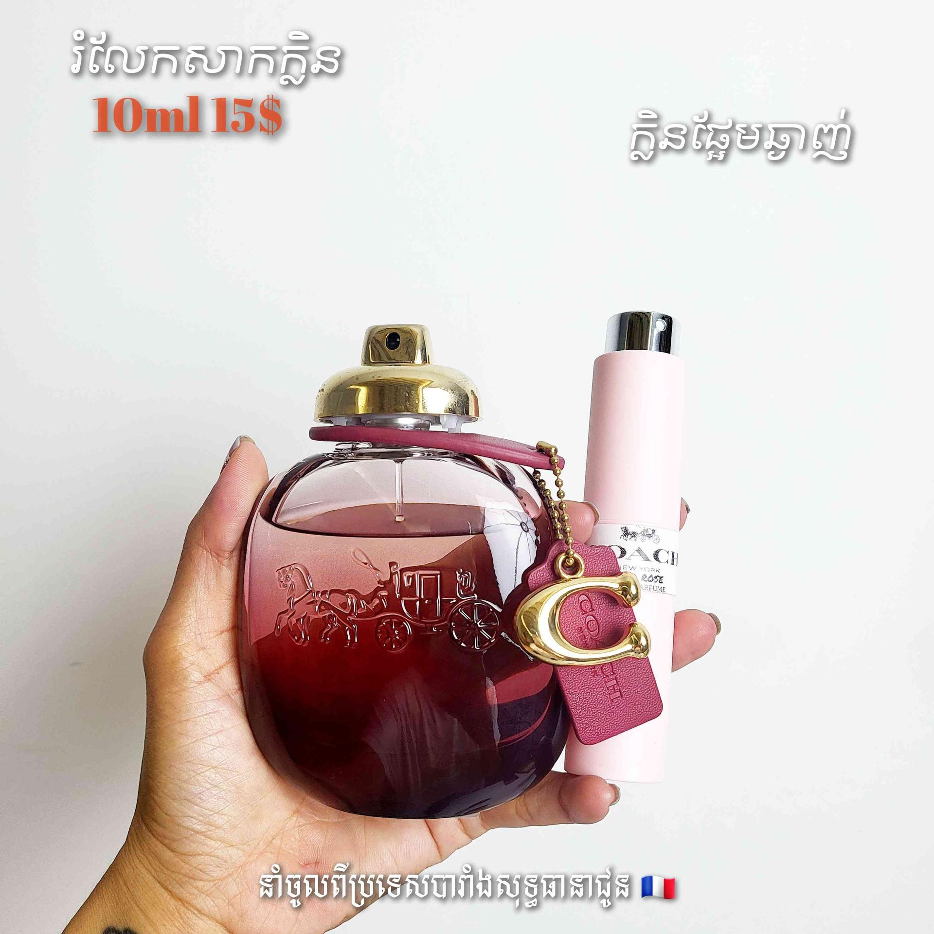 REFILL COACH WILD ROSE