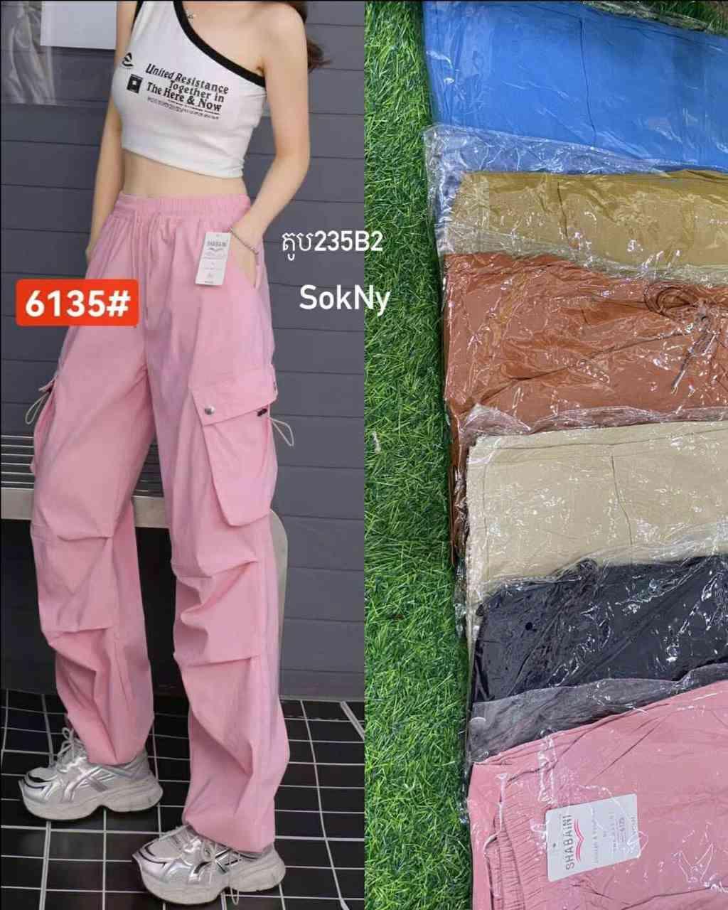 ខោវឺង