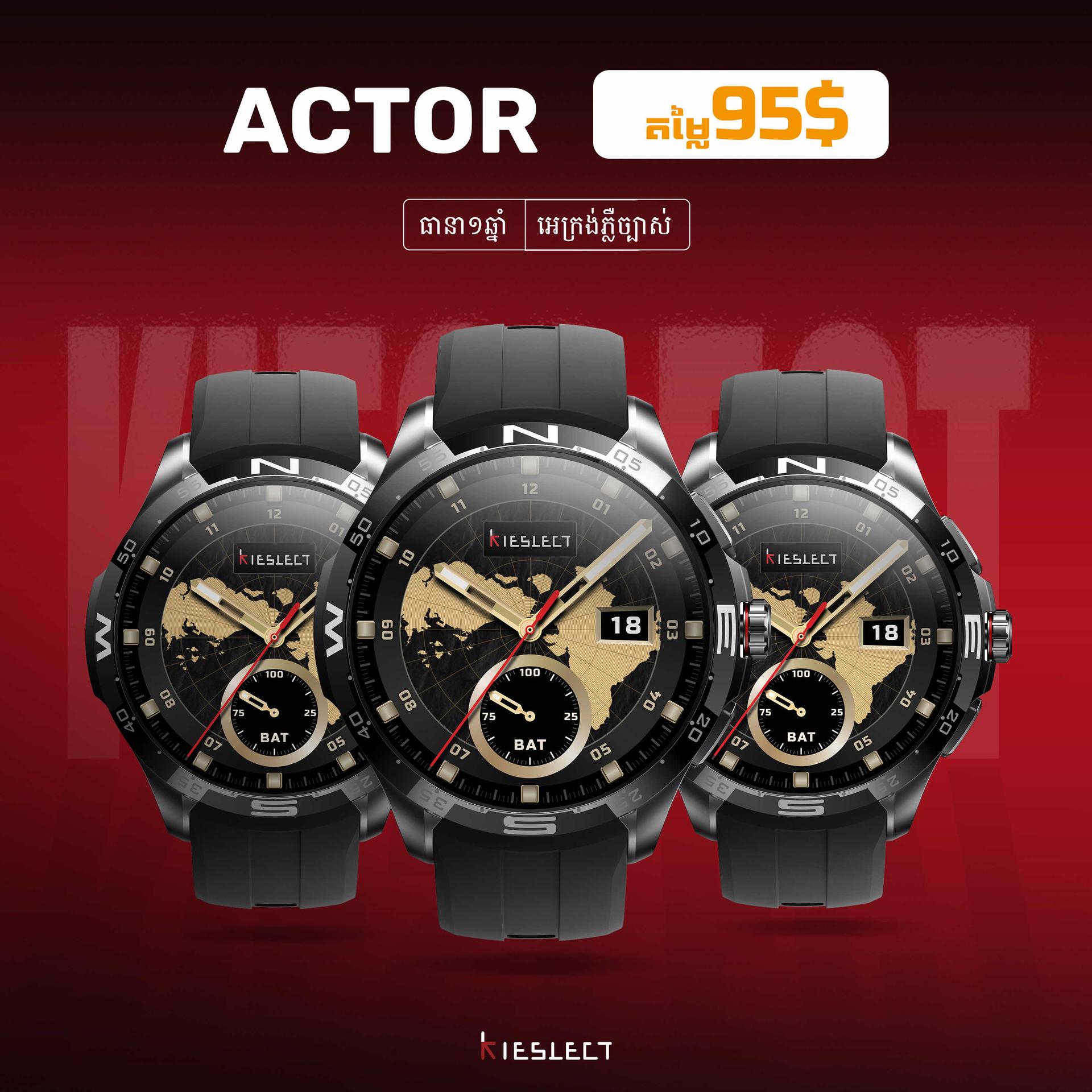Kieslect Actor