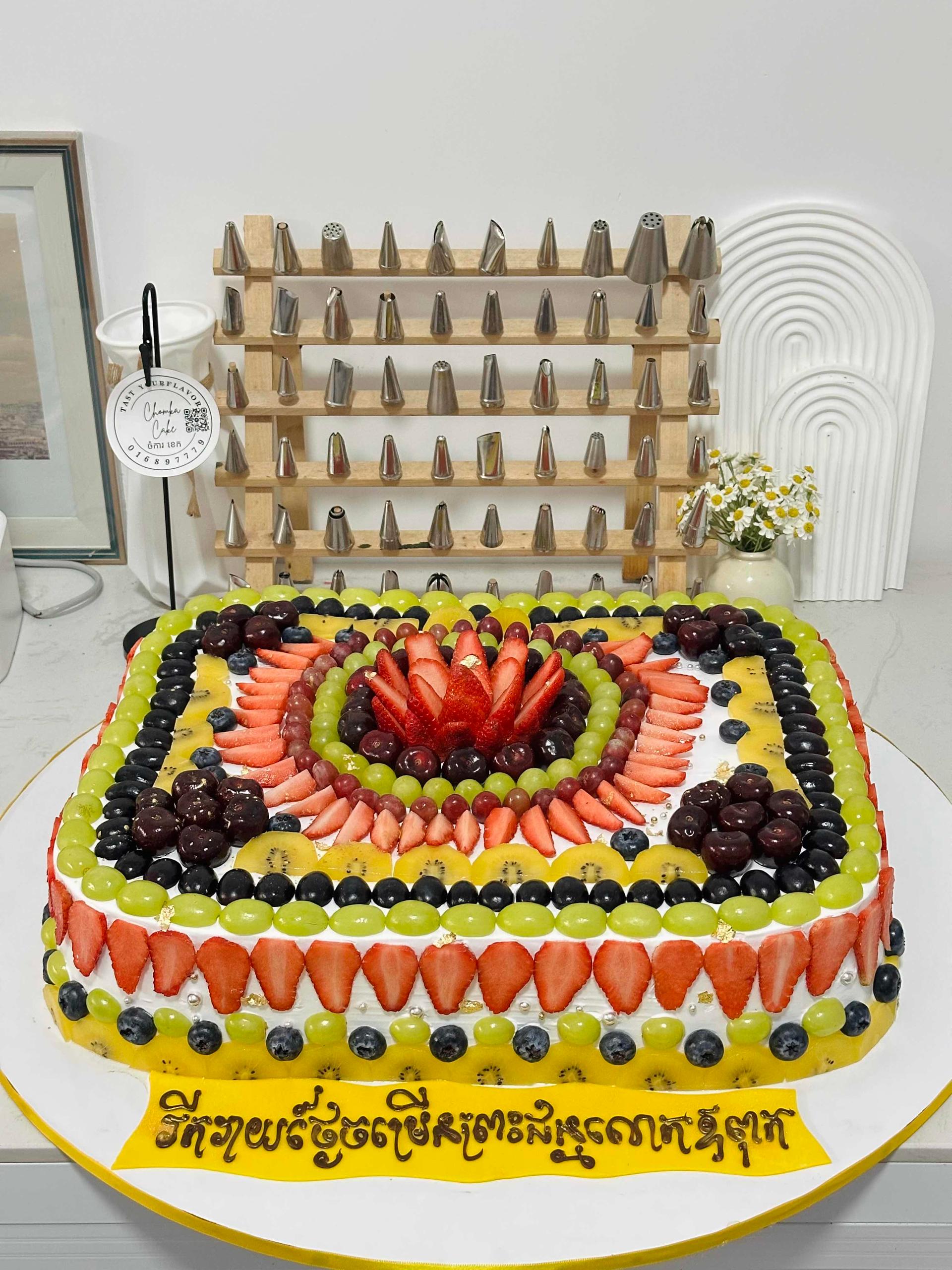 Cake