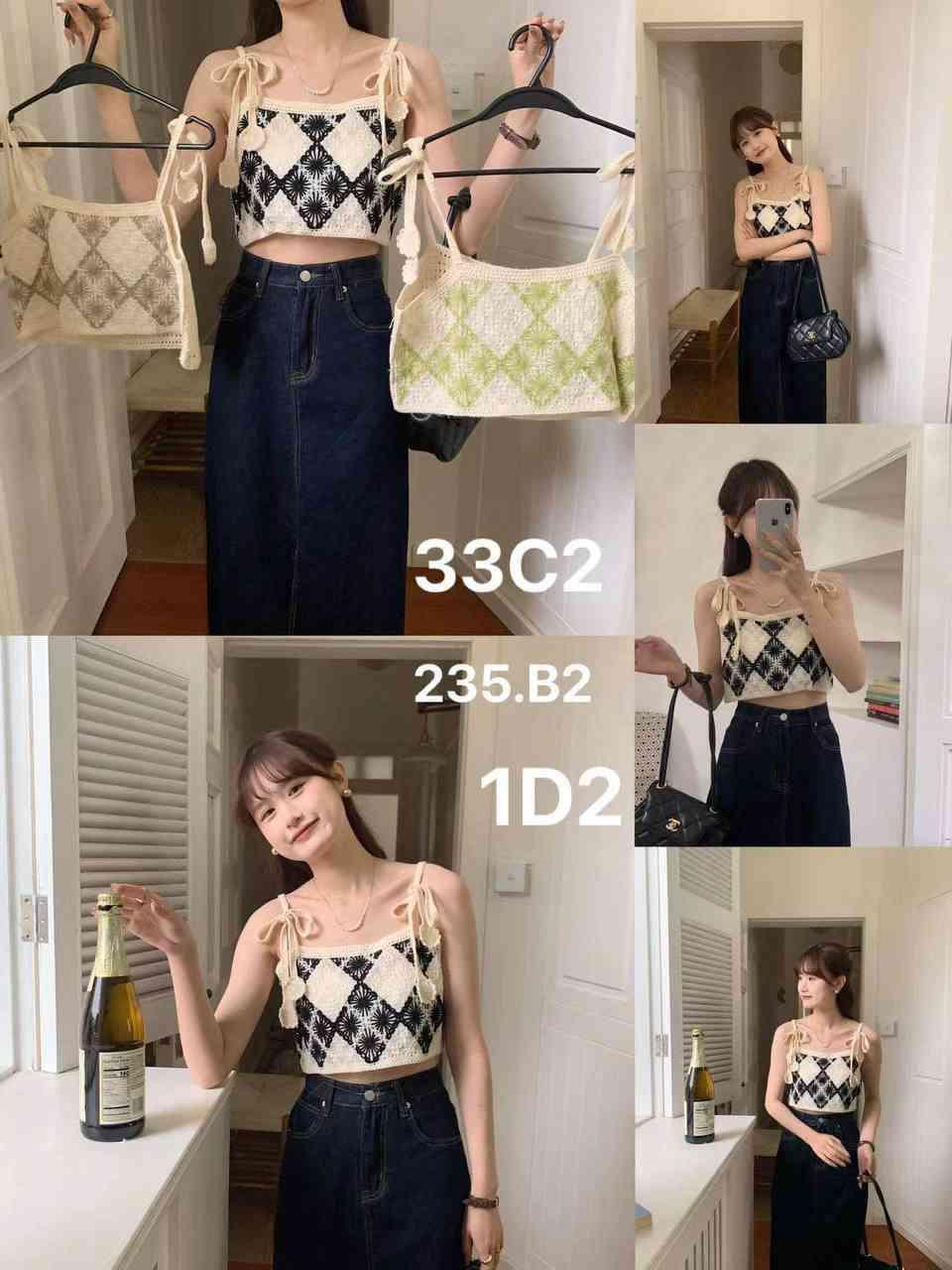 អាវចាក់វាលក្លៀក