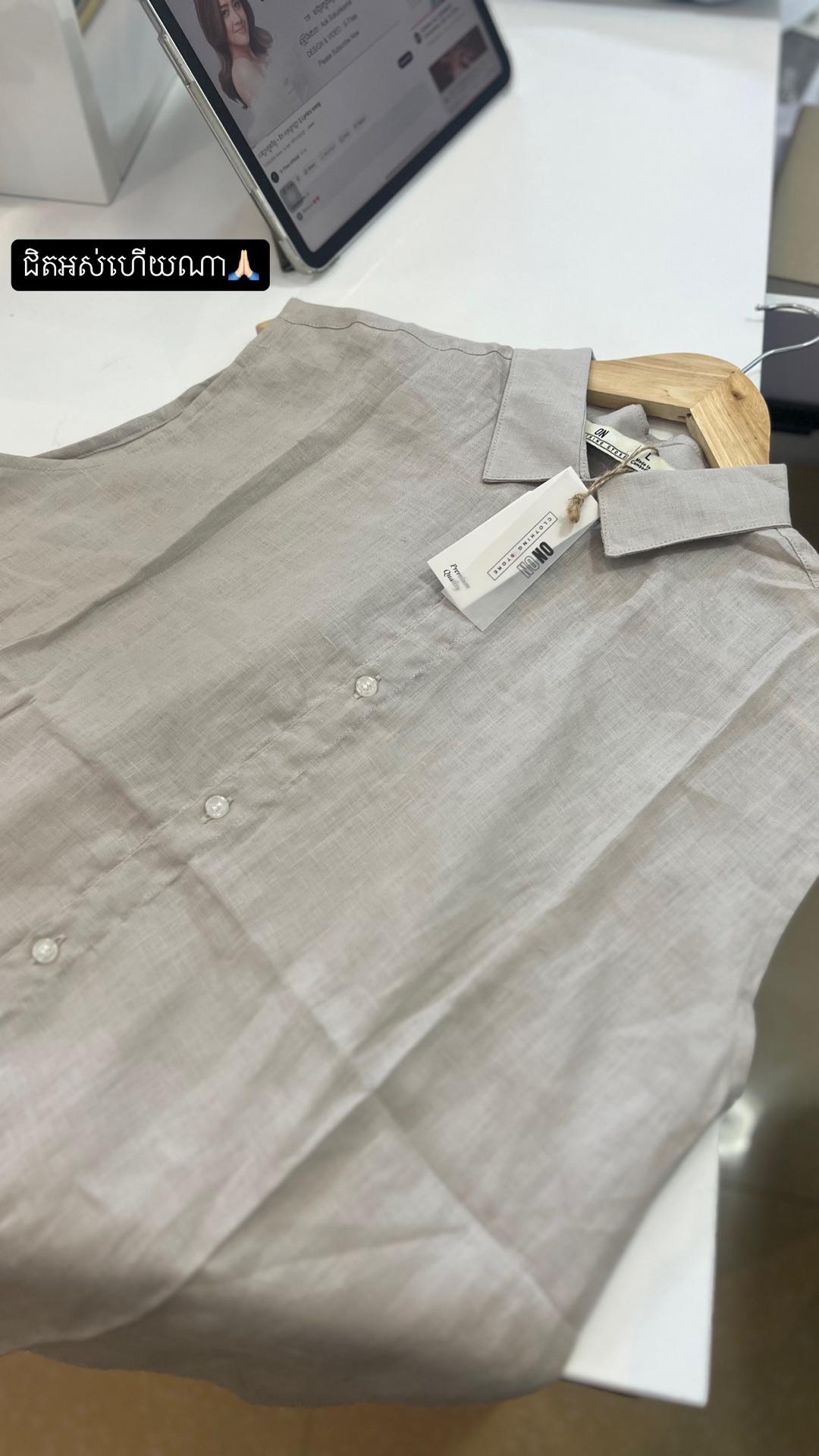អាវដៃវាល Grey