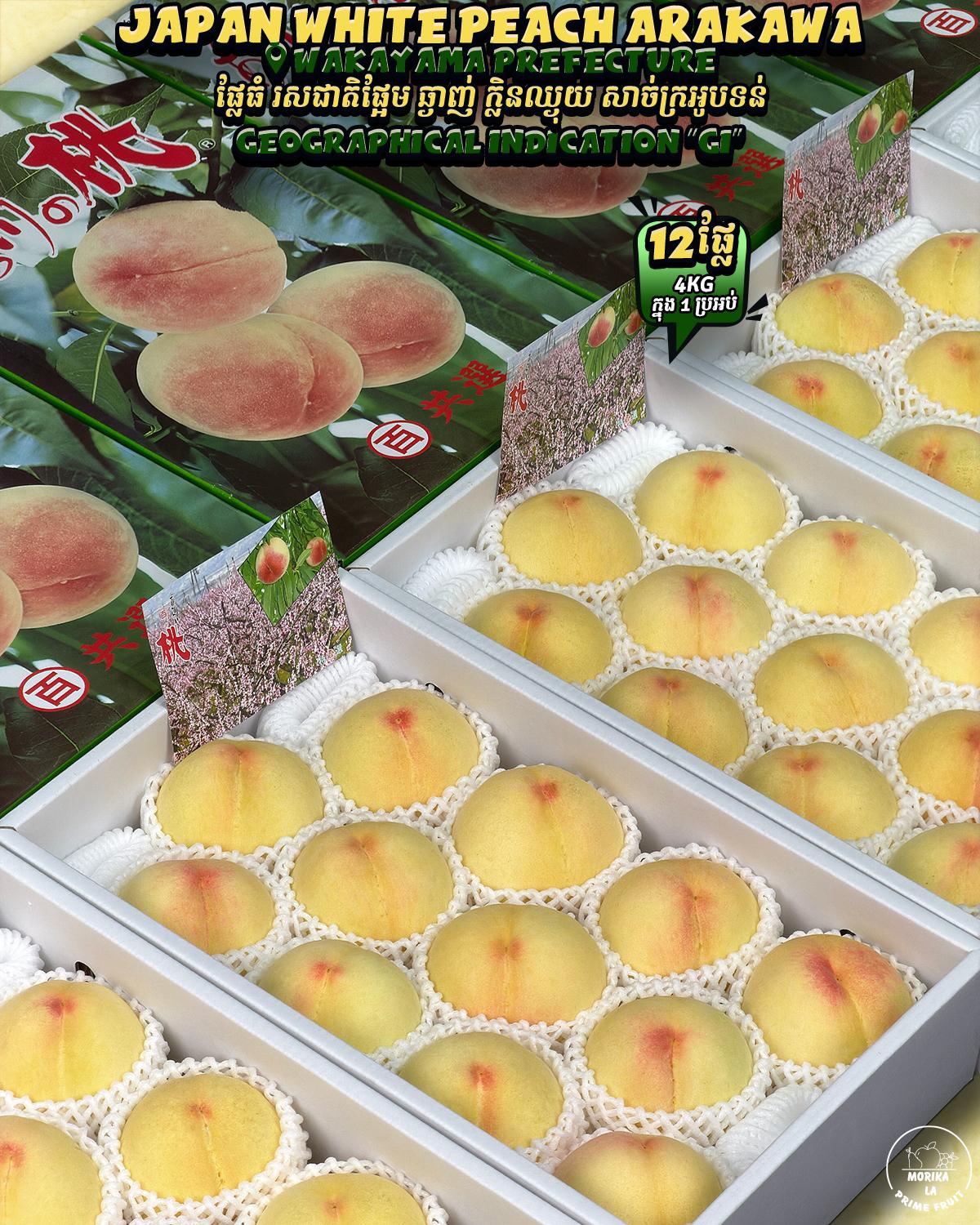 Japan White Peach Arakawa 4kg Gift Box🍑 