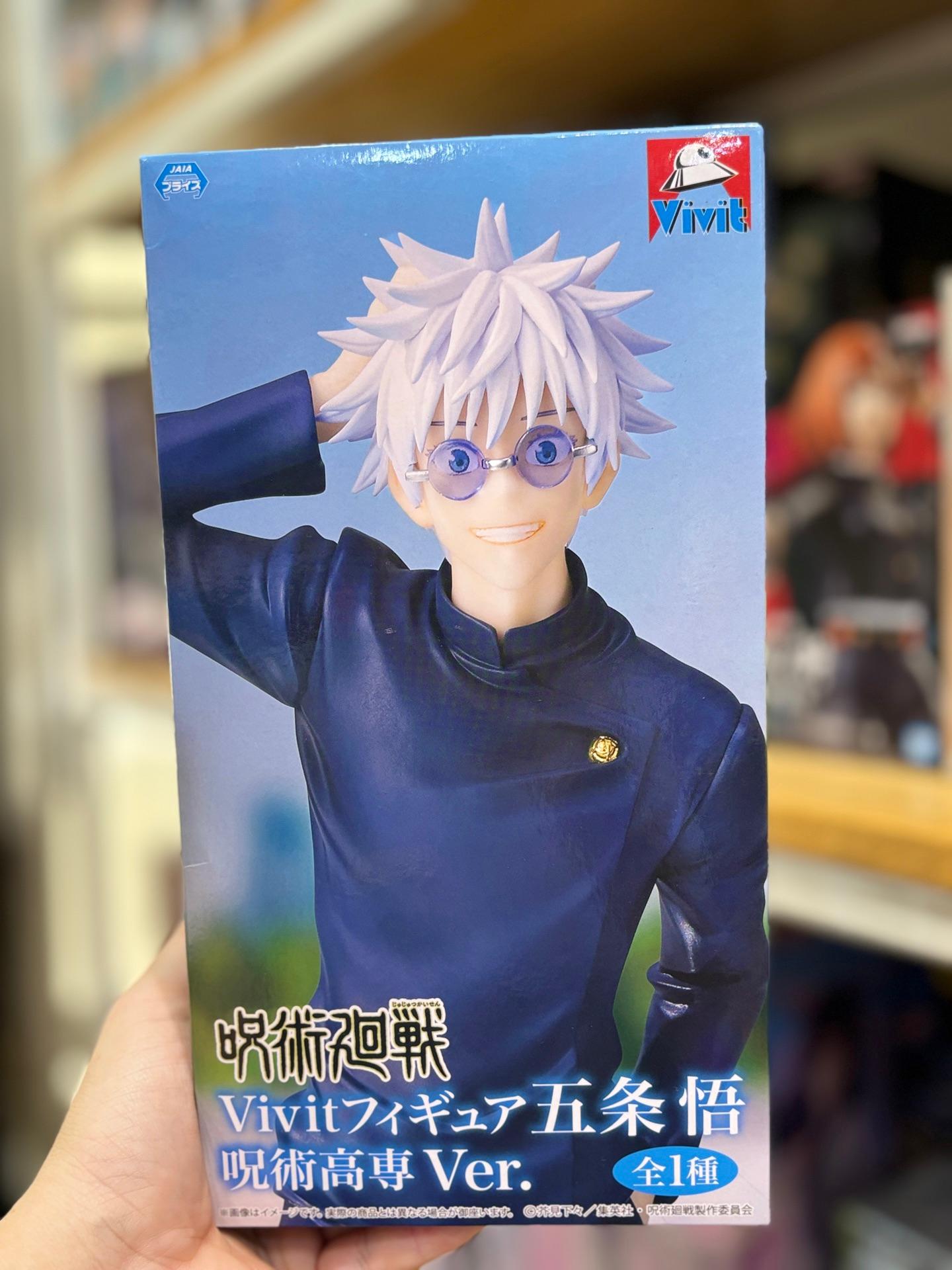 System Service Vivit Figure of the character Satoru Gojo