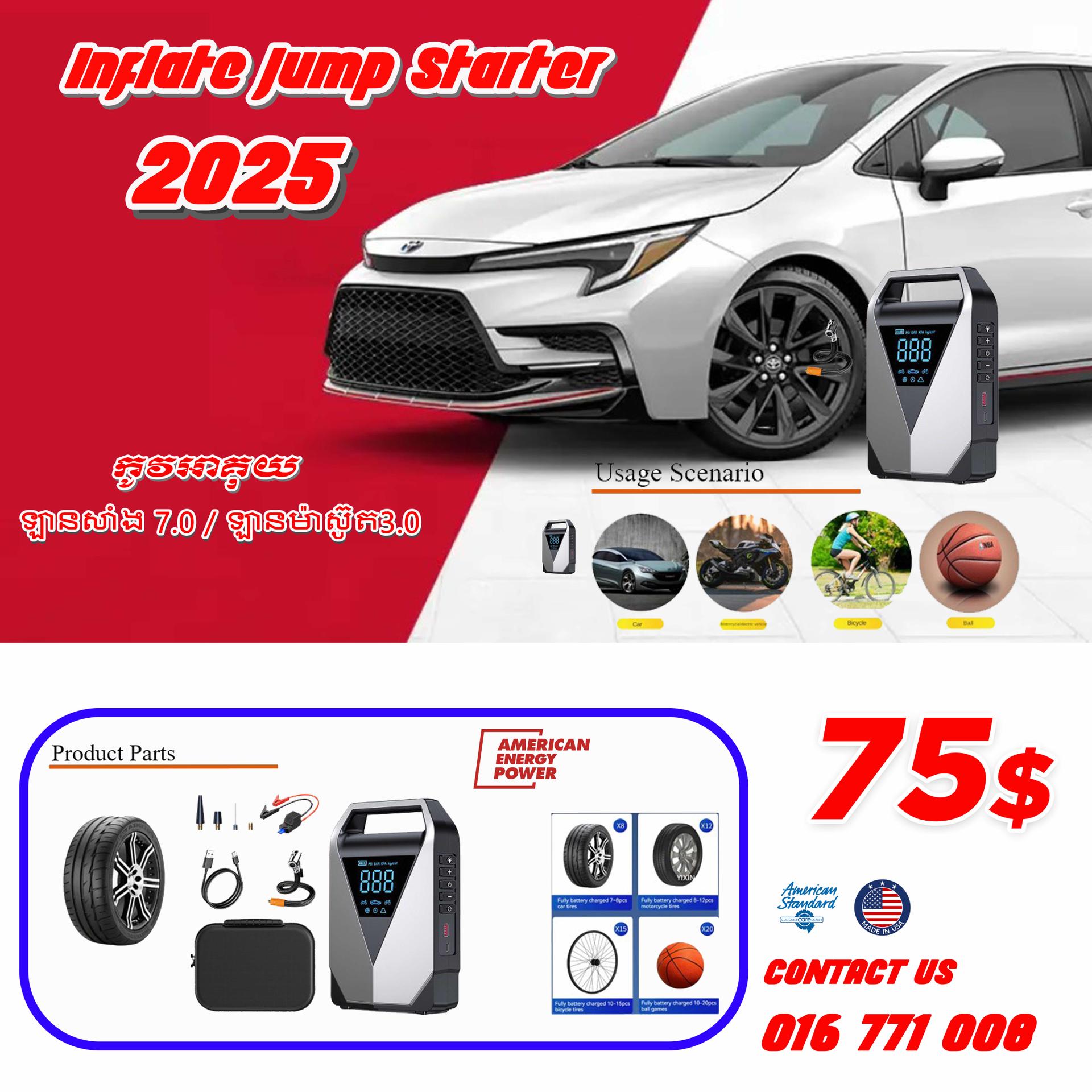 Inflate Jump Starter