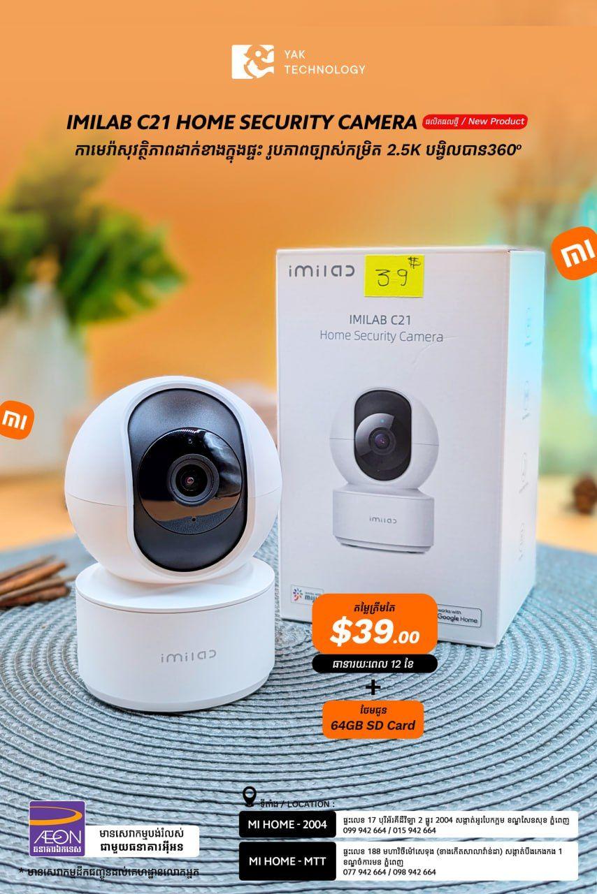 IMILAB C21 Home Security Camera