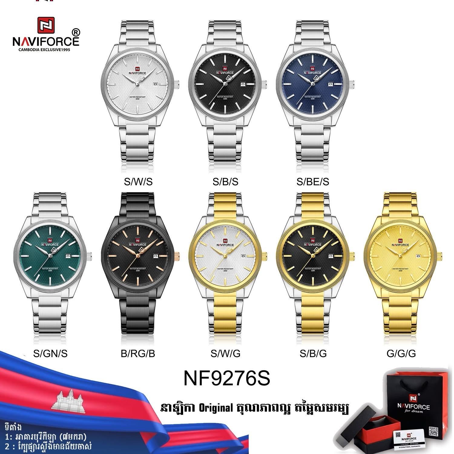 NF9276S