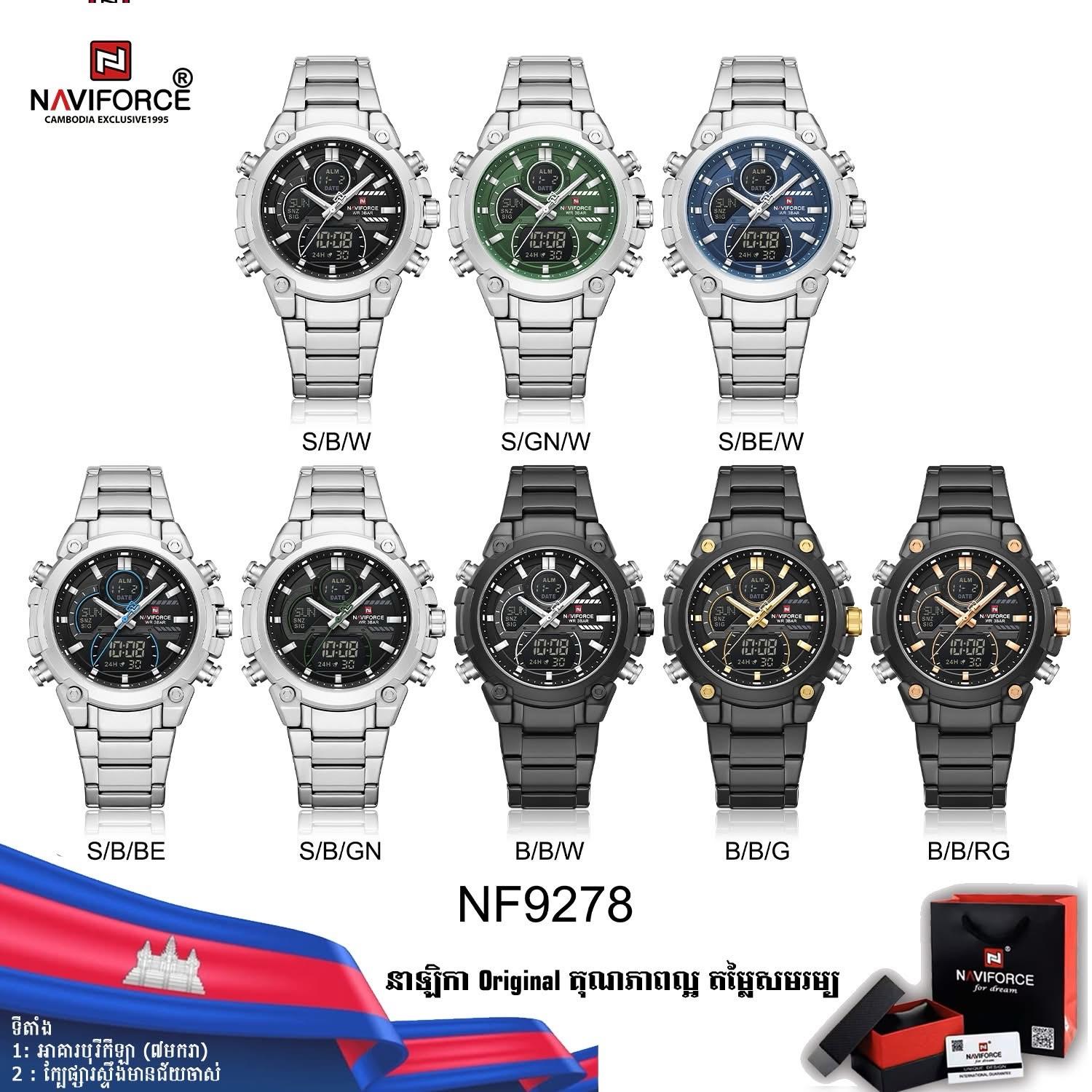 NF9278
