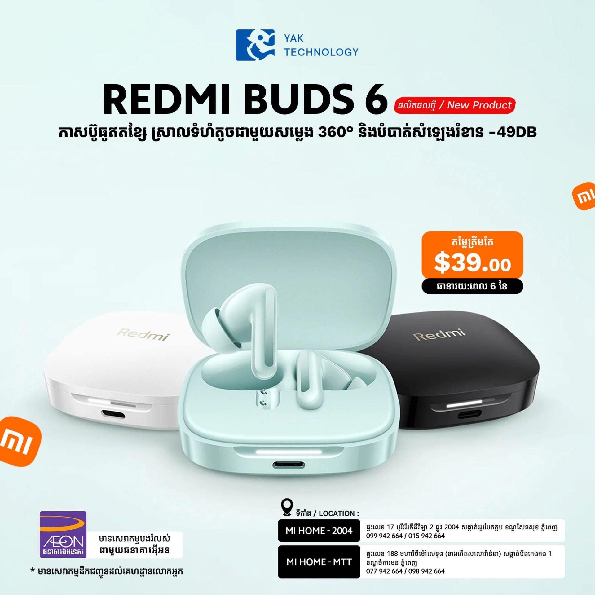 Redmi Buds 6