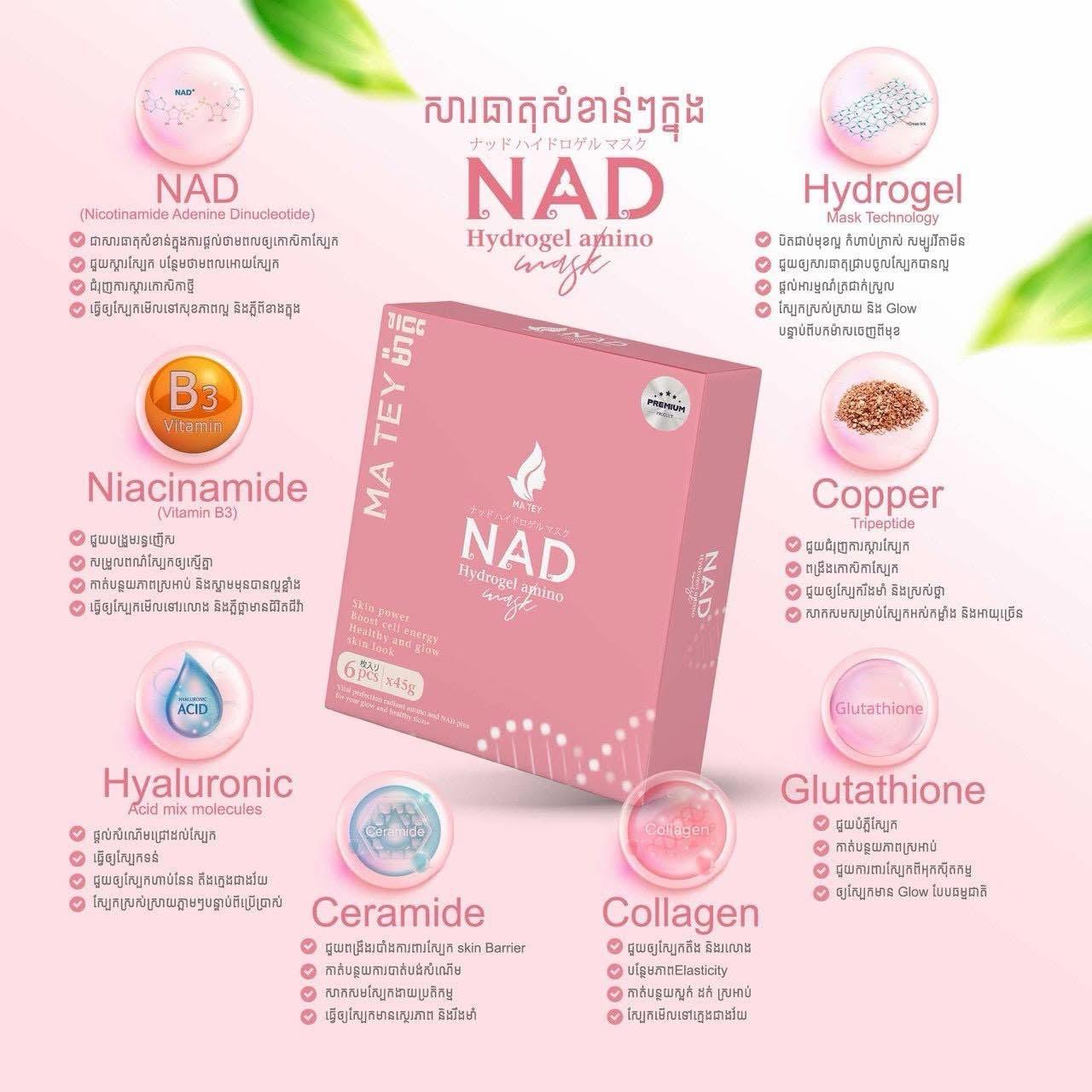 Ingredients 🥰✨