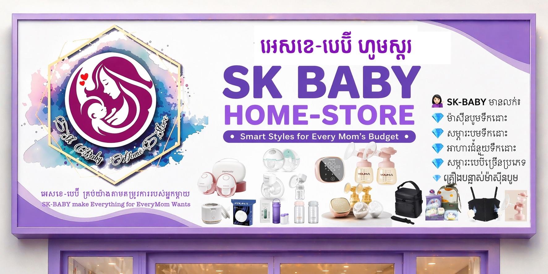 ads-image