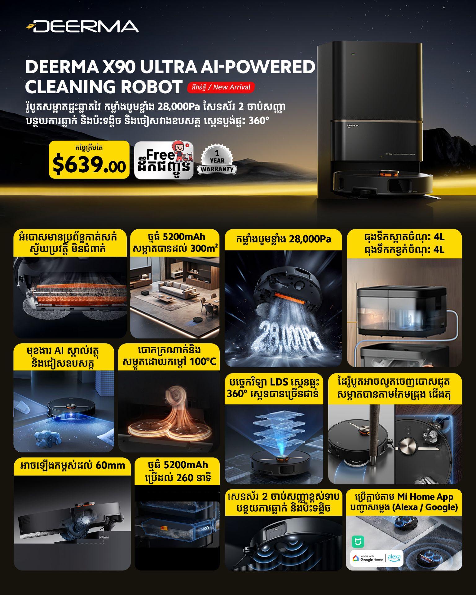 Deerma X90 Ultra AI-Powered Cleaning Robot