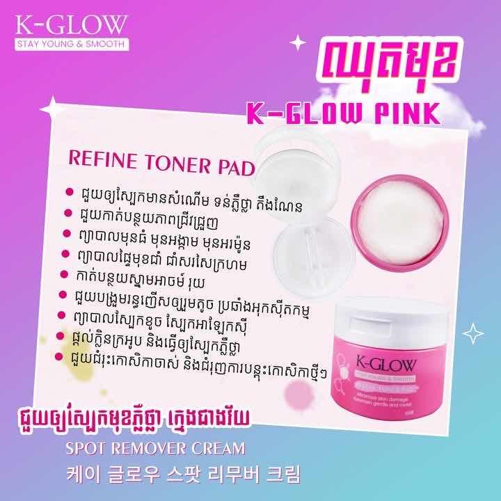 K Glow Davida