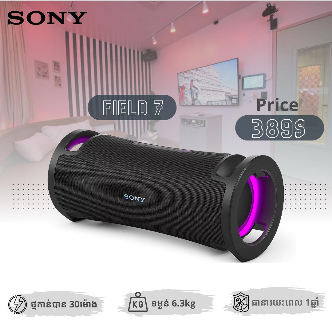 Sony Field7