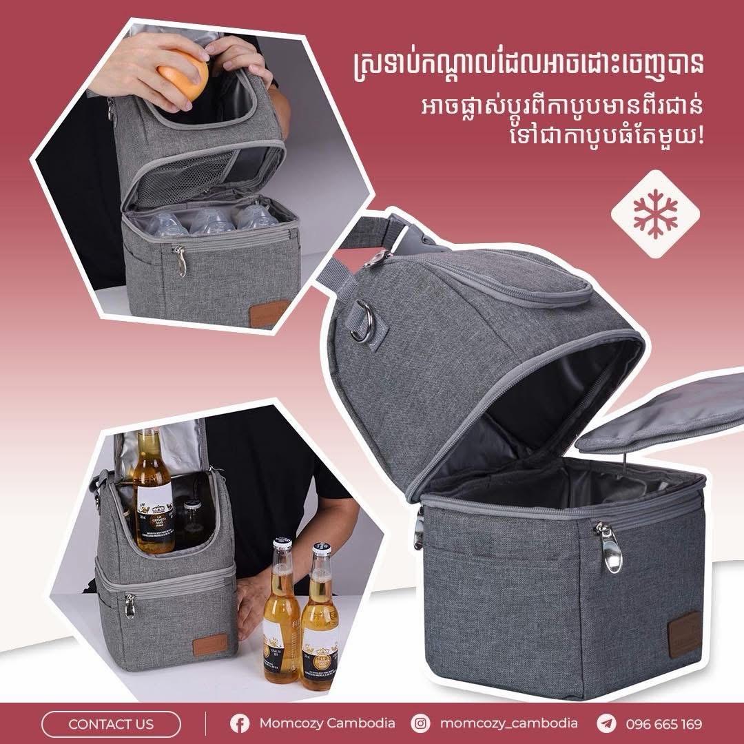 កាបូបក្លាសេទឹកដោះខ្នាតធំ Momcozy