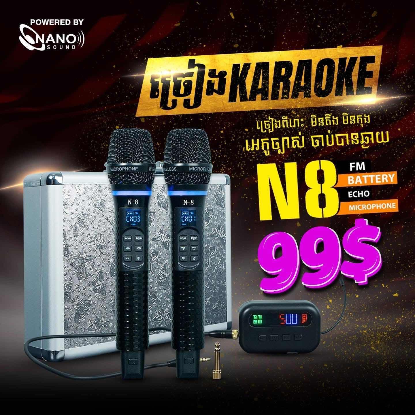 Microphone N8