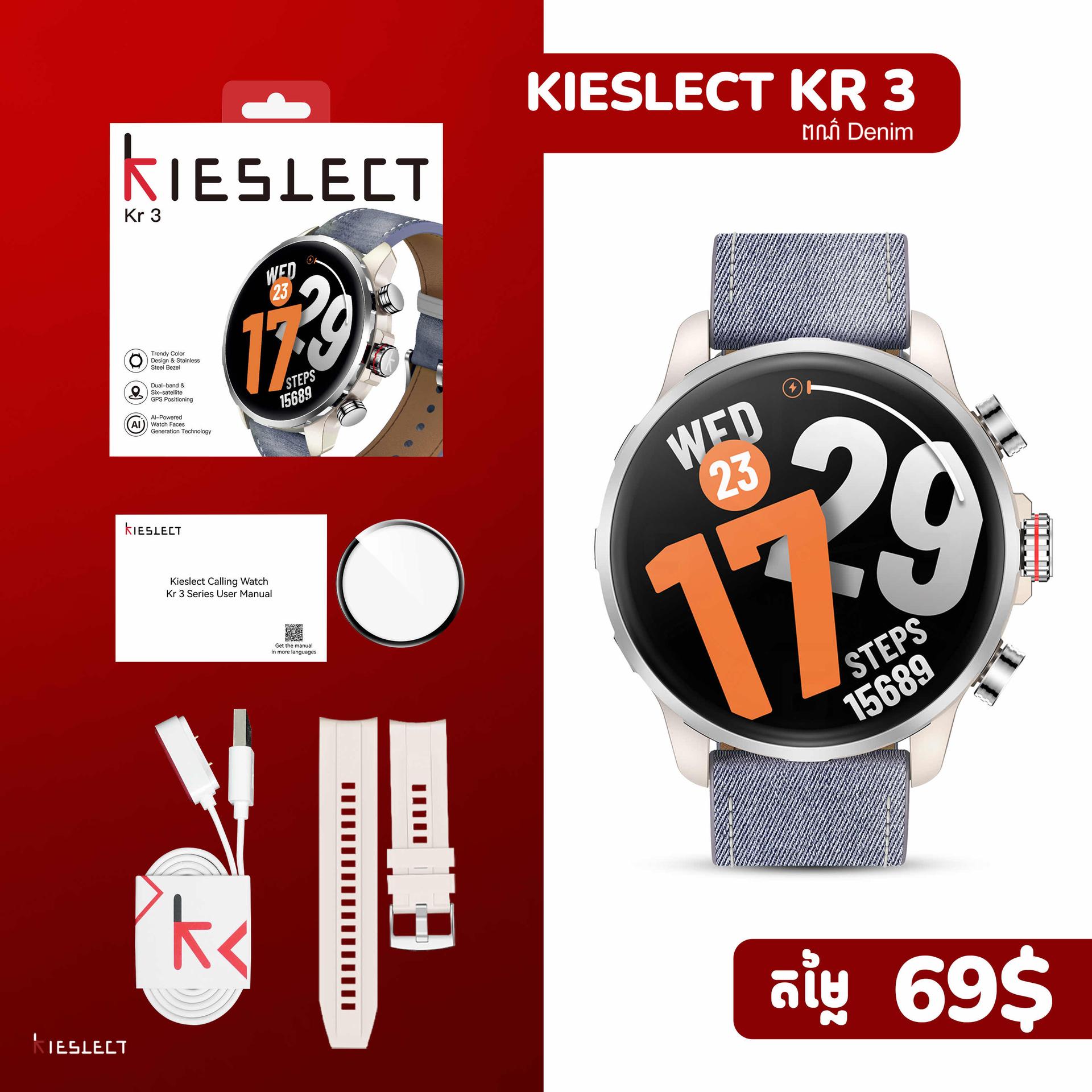 Kieslect Kr3 Demin